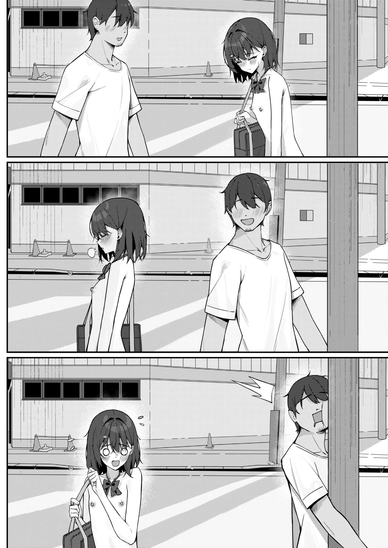 Kyou Kara Zenra Toukou 1 | 从今天开始全裸登校1 - Page 15