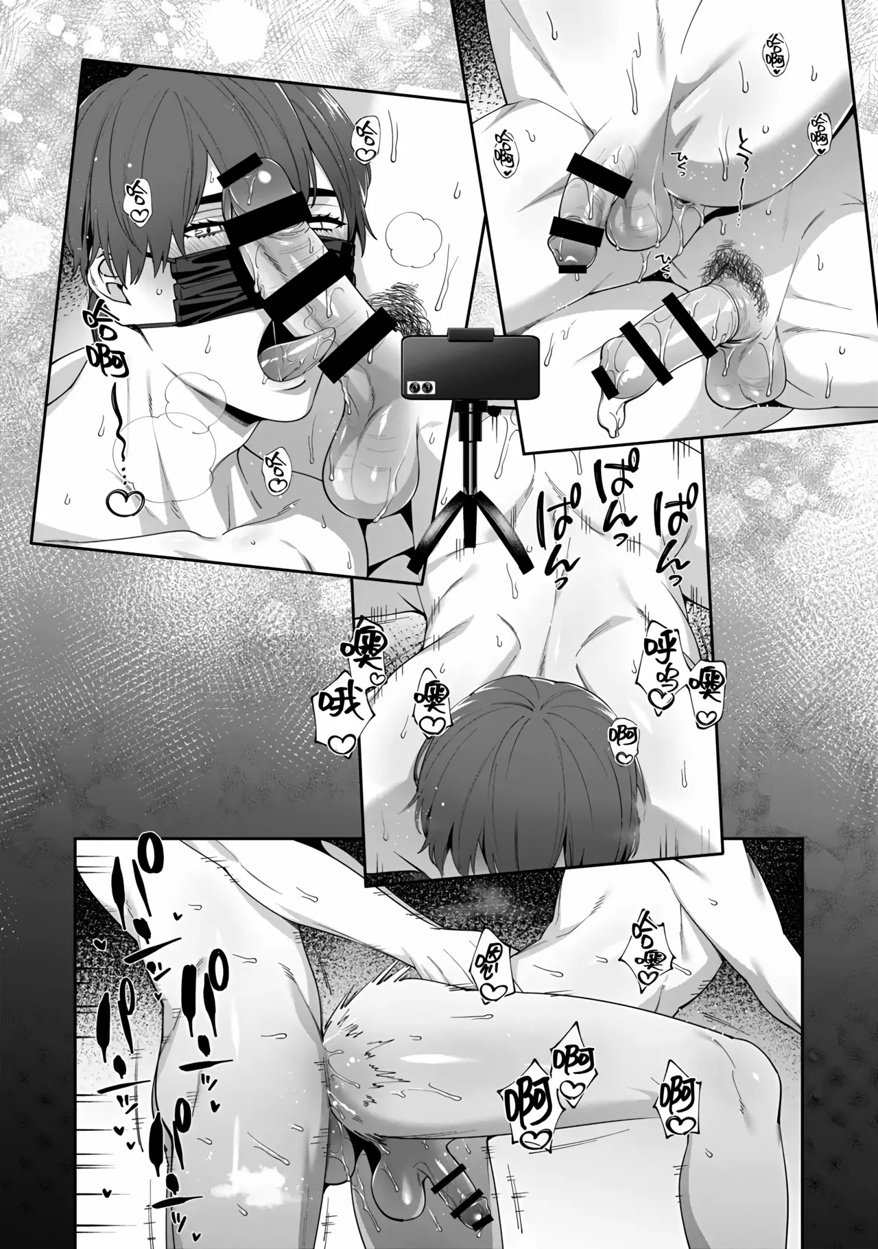 iyashi-kei joushi to mesuiki namahaisin | 治愈系店长的淫乱雌堕直播 page 25 original parody - blowjob ahegao hentai manga - read online free