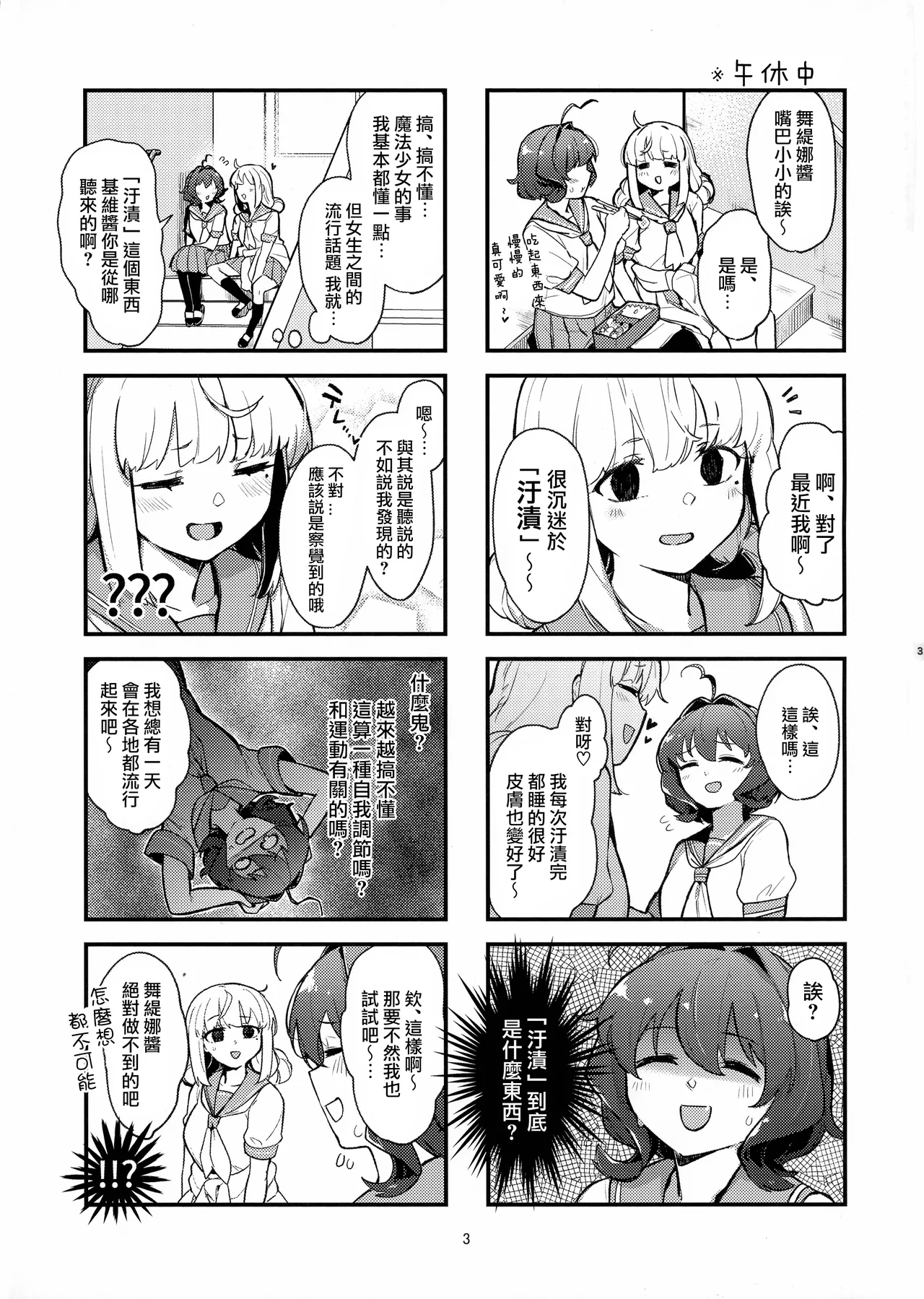 Preview page 3