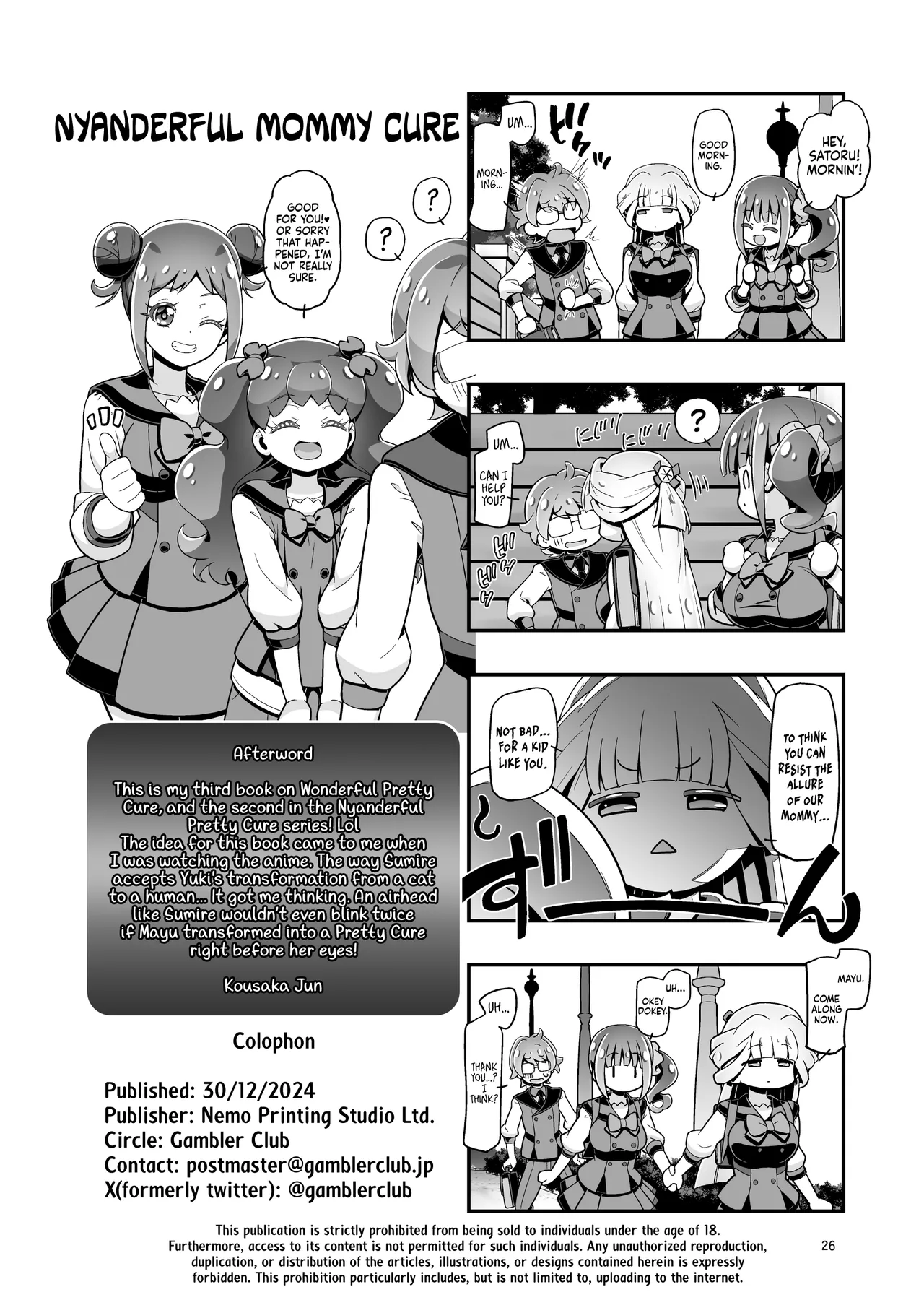 NyanPuni2 Nyanderful Mama Cure ー NyanPuni 2 Nyanderful Mommy Cure page 25 featuring cure nyammy wonderful precure parody - nakadashi x-ray hentai manga - read online free