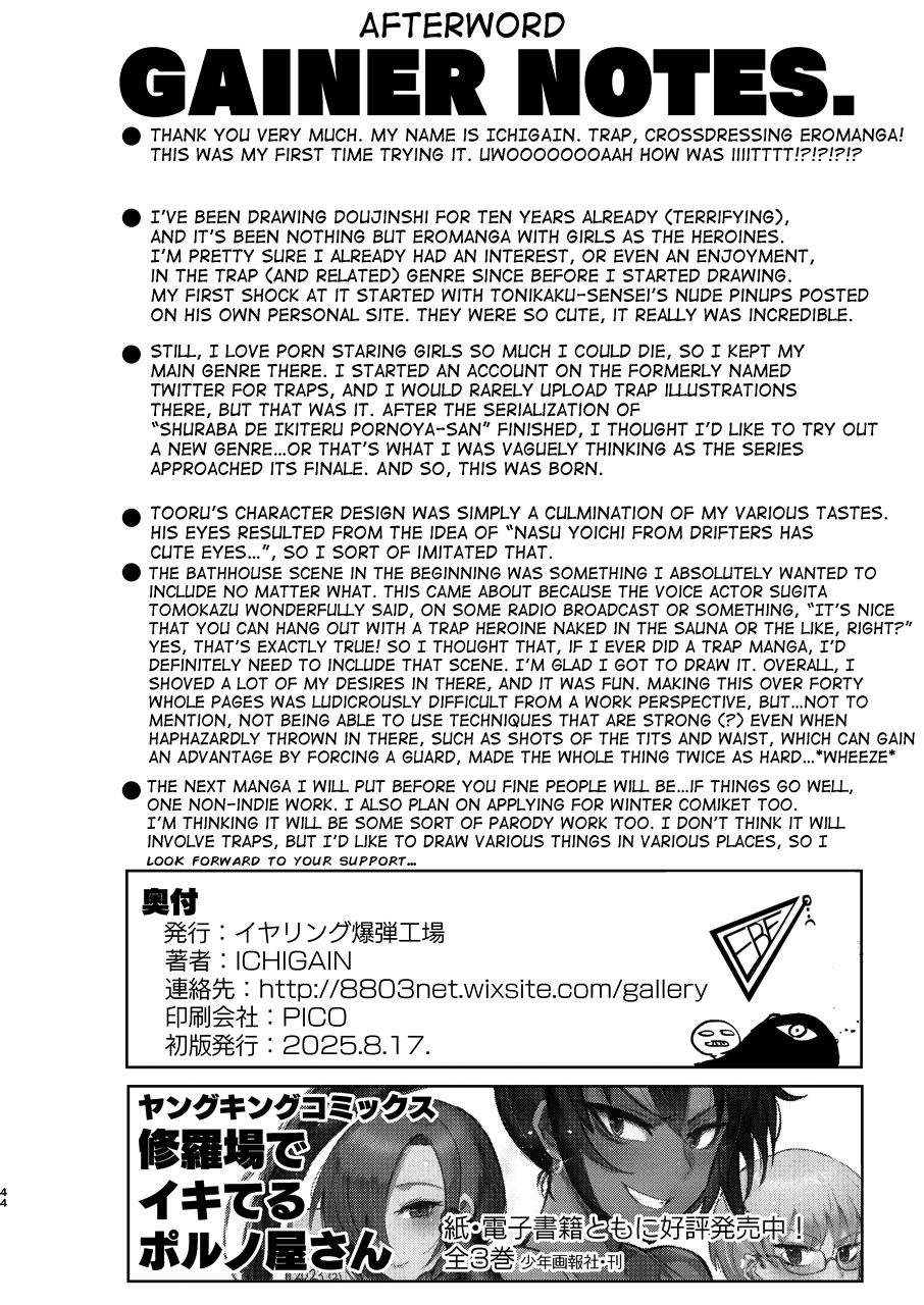 Oikko Erosugi, Jinsei Saikou page 45 original parody - blowjob dark skin hentai manga - read online free