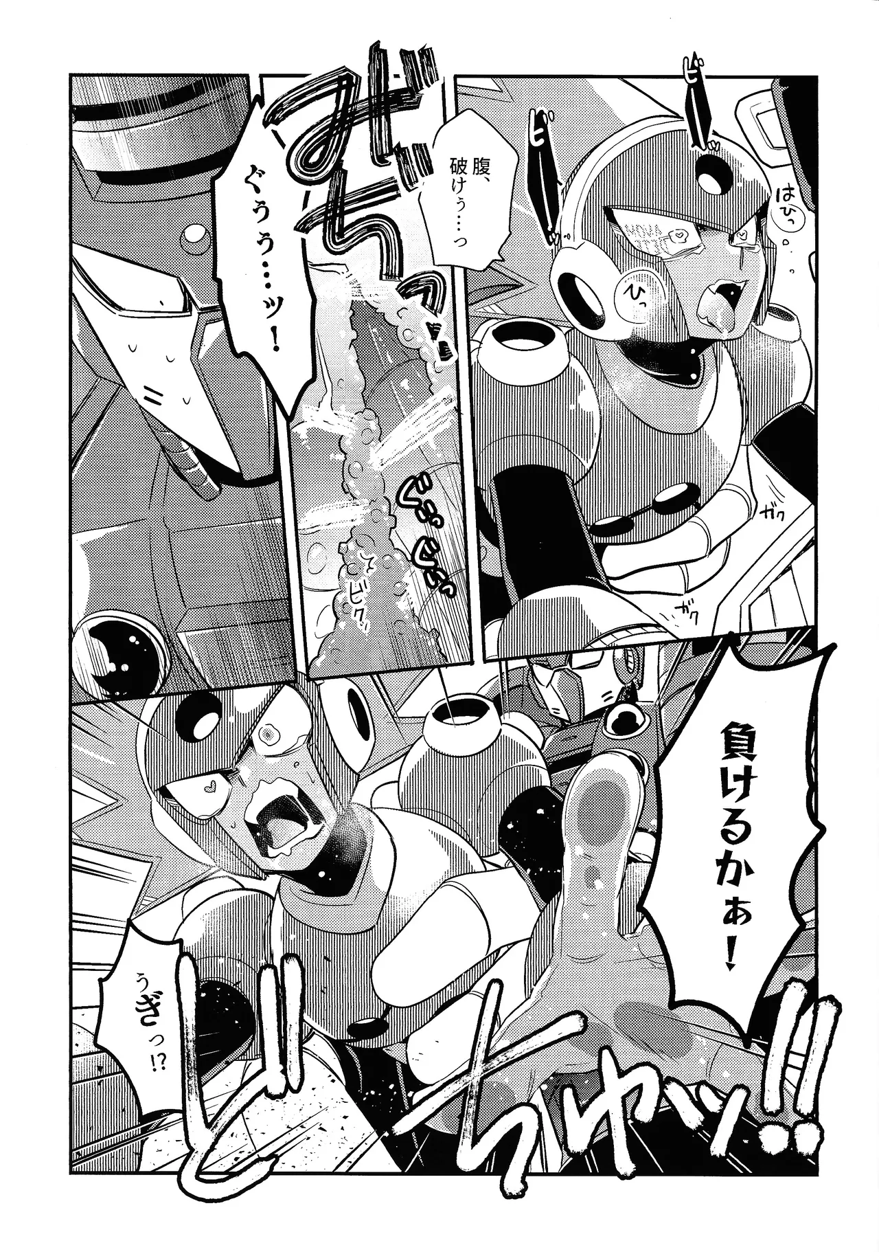 Kareshi ga iru no ni fan o kui chirakasu happa-kun no hon page 13 featuring torch man megaman parody - robot dark skin hentai manga - read online free