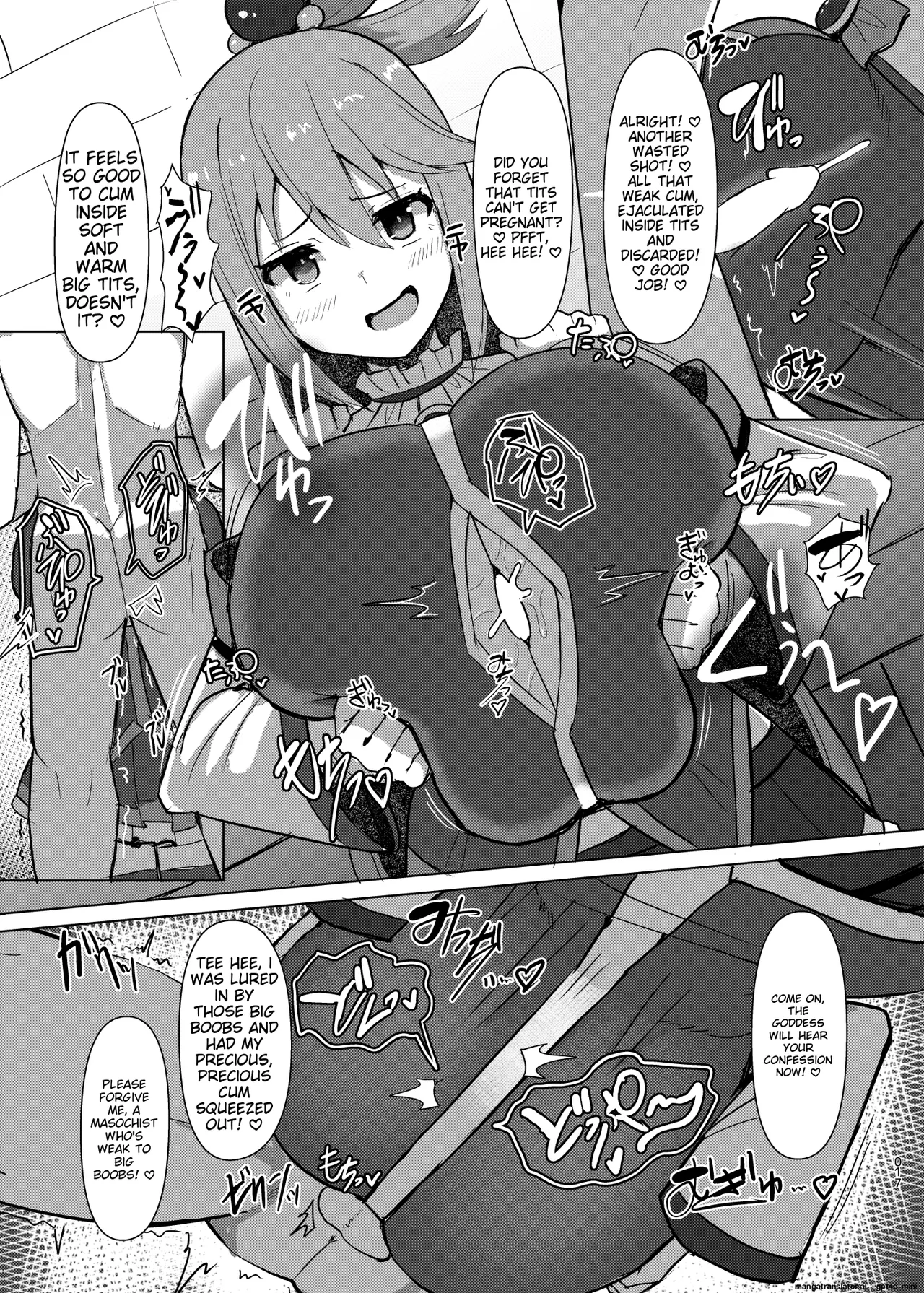 Damegami Taiken Course | 잉여신 체험 코스 page 18 featuring aqua kono subarashii sekai ni syukufuku o parody - sole female sole male hentai manga - read online free