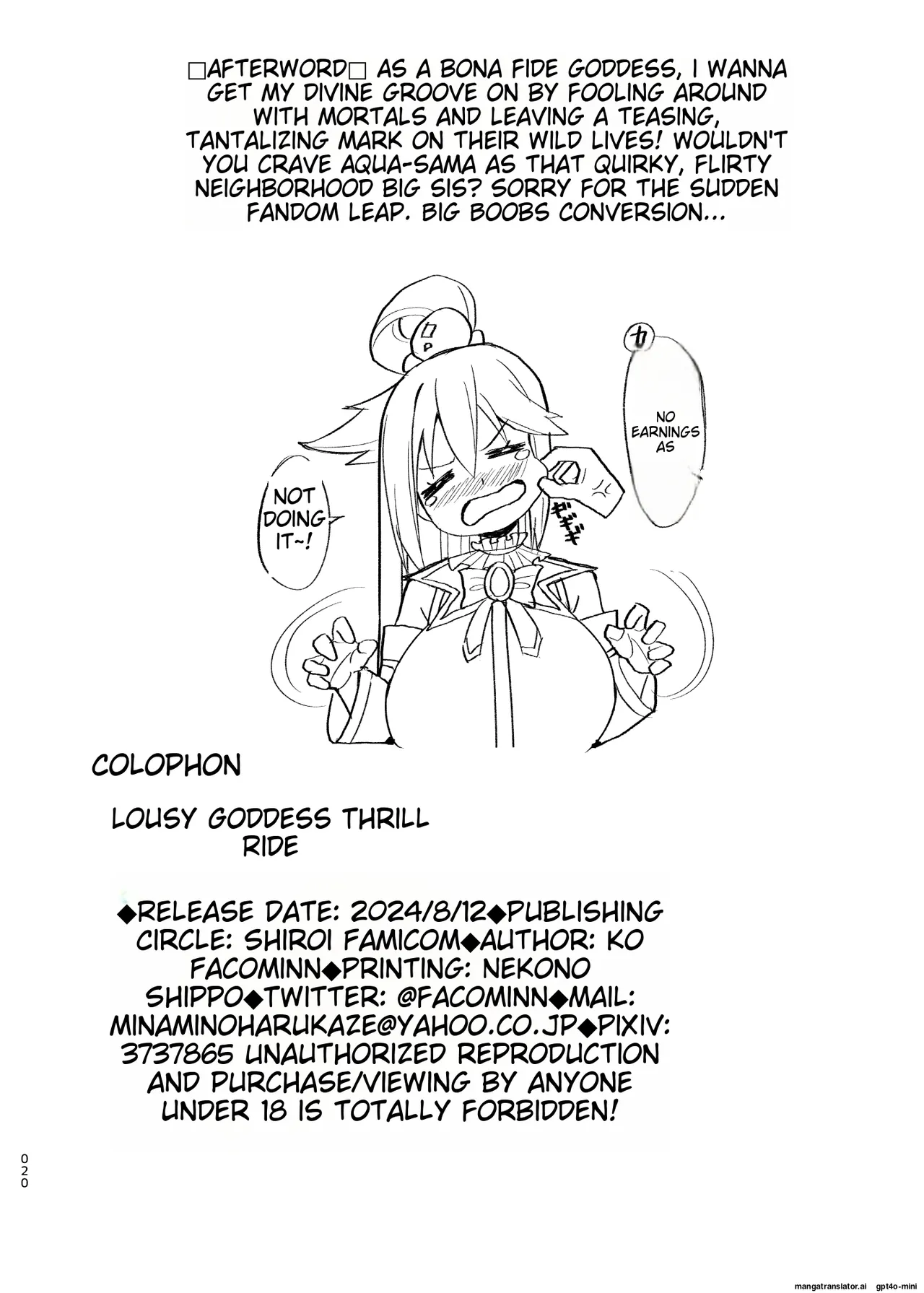 Damegami Taiken Course | 잉여신 체험 코스 page 21 featuring aqua kono subarashii sekai ni syukufuku o parody - big breasts netorare hentai manga - read online free