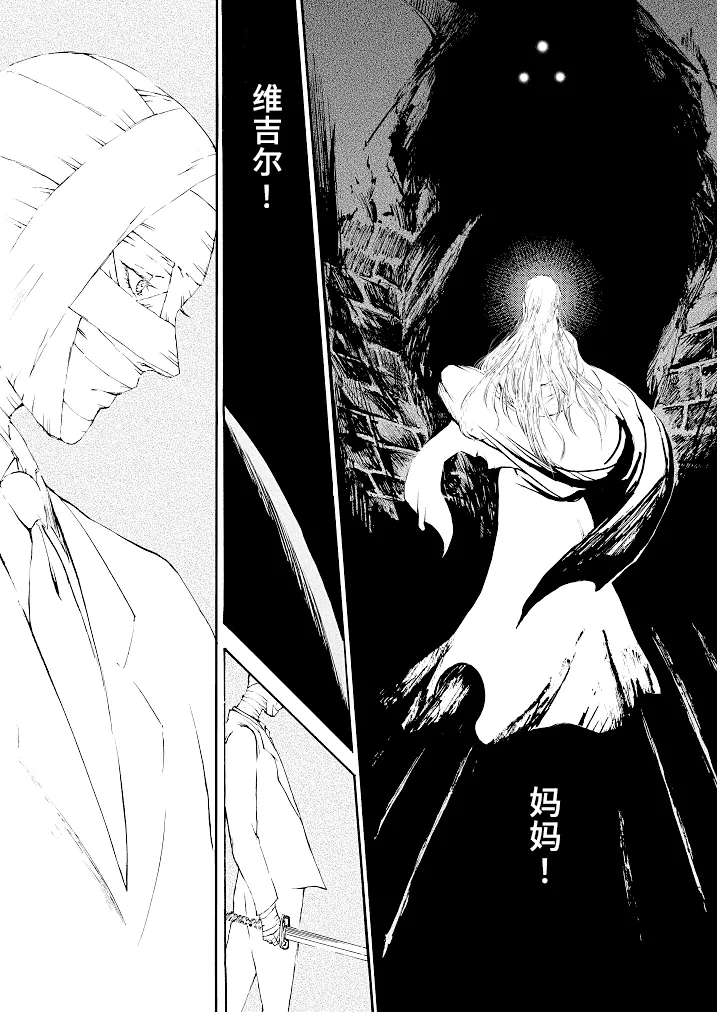 Tony&Gilver3 page 41 featuring vergil devil may cry parody - twins brother hentai manga - read online free