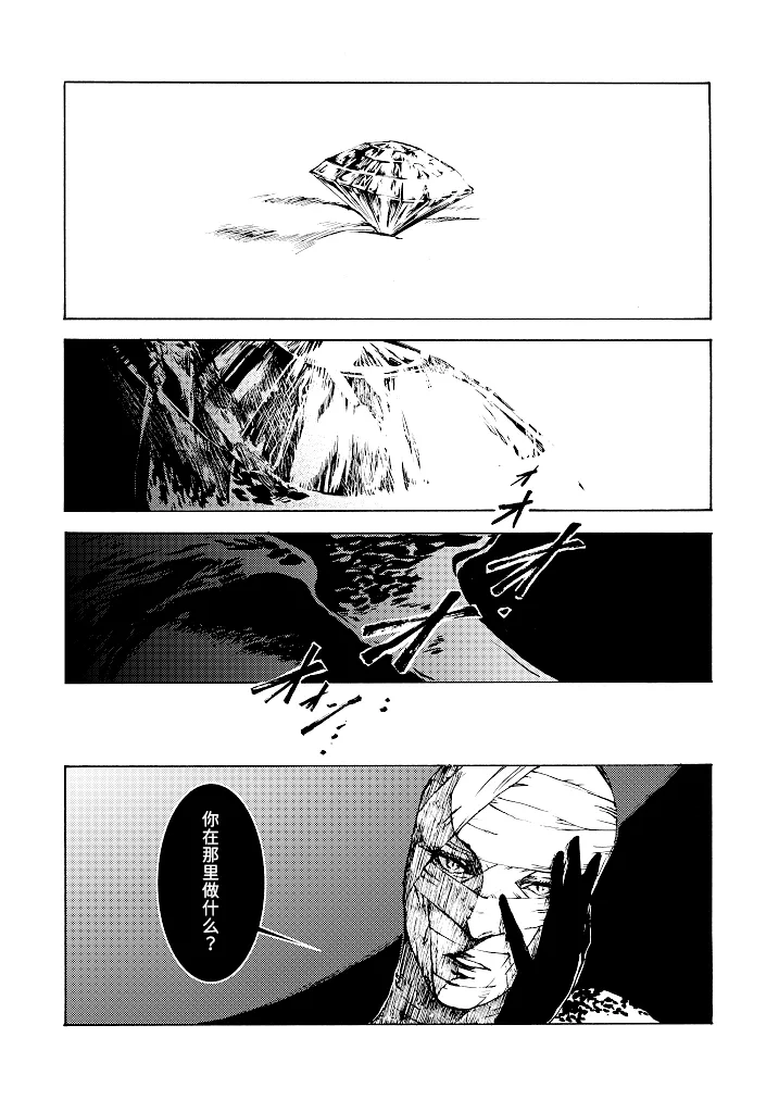 Tony&Gilver3 page 43 featuring vergil devil may cry parody - twins brother hentai manga - read online free