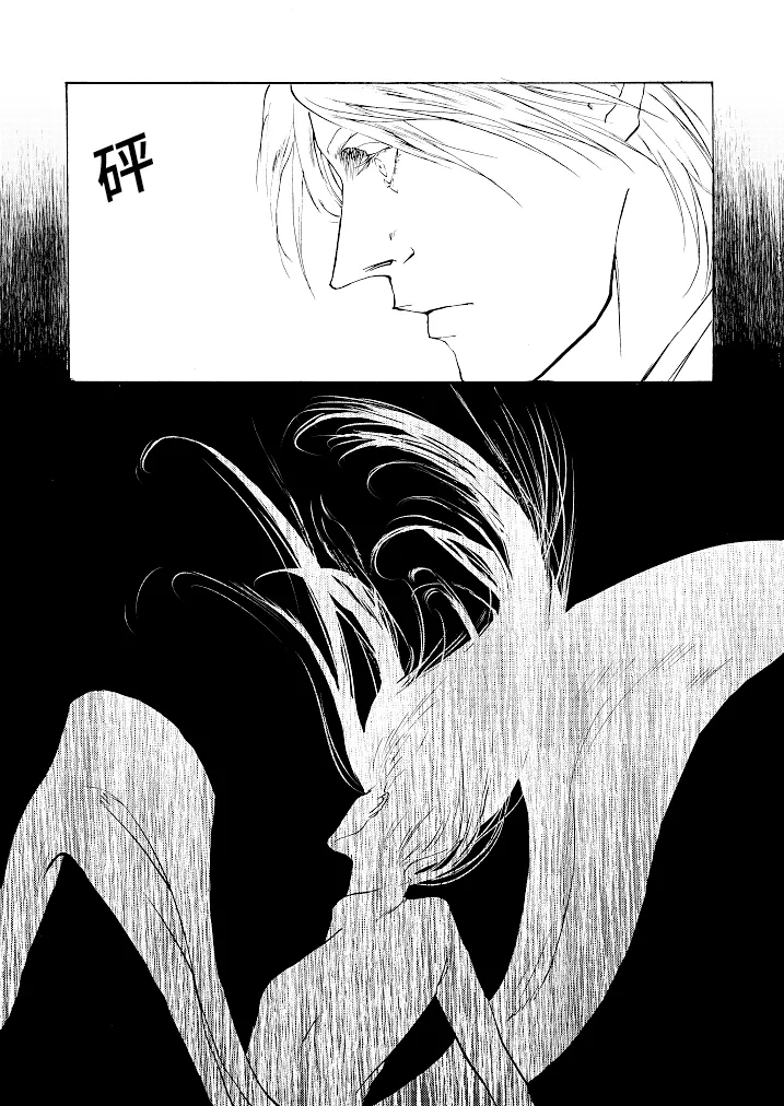 Tony&Gilver3 page 64 featuring dante devil may cry parody - multi-work series incest hentai manga - read online free