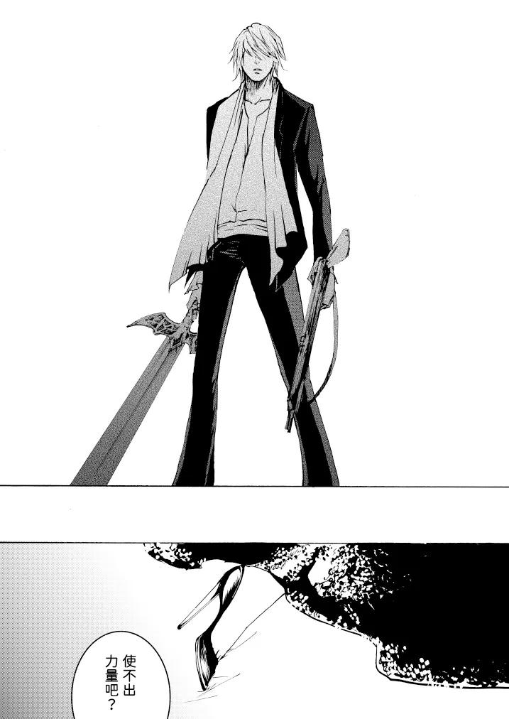 Tony&Gilver3 page 65 featuring vergil devil may cry parody - twins brother hentai manga - read online free