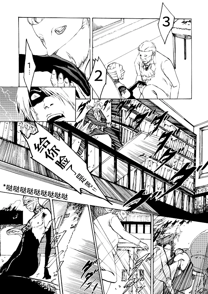 Tony&Gilver3 page 71 featuring dante devil may cry parody - multi-work series incest hentai manga - read online free