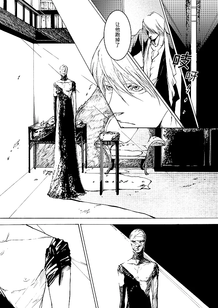 Tony&Gilver3 page 79 featuring dante devil may cry parody - multi-work series incest hentai manga - read online free