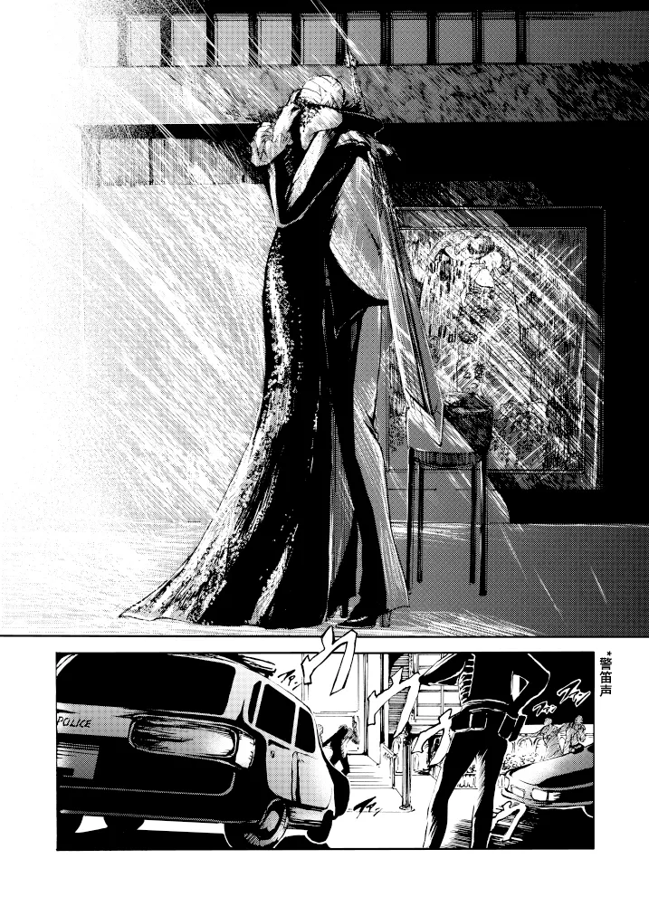 Tony&Gilver3 page 82 featuring dante devil may cry parody - multi-work series incest hentai manga - read online free