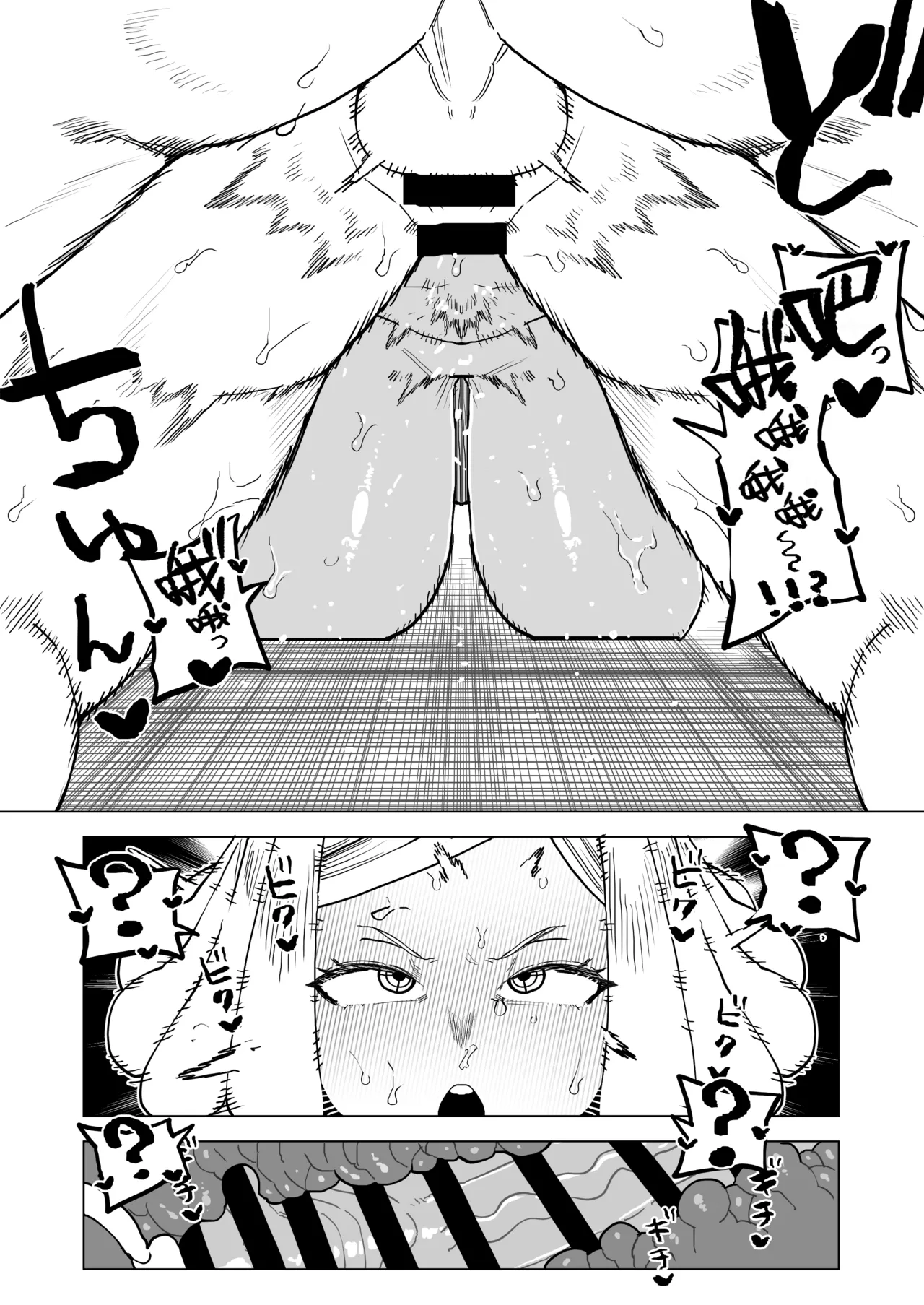 Teisou Gyakuten Mono Hatsume Mei no Baai page 9 featuring mei hatsume my hero academia parody - sole male big breasts hentai manga - read online free