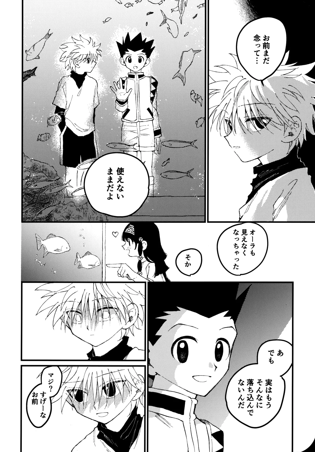 Mou Ichido Yoake no Umi o Mi ni Ikou page 15 featuring gon freecss hunter x hunter parody - yaoi males only hentai manga - read online free