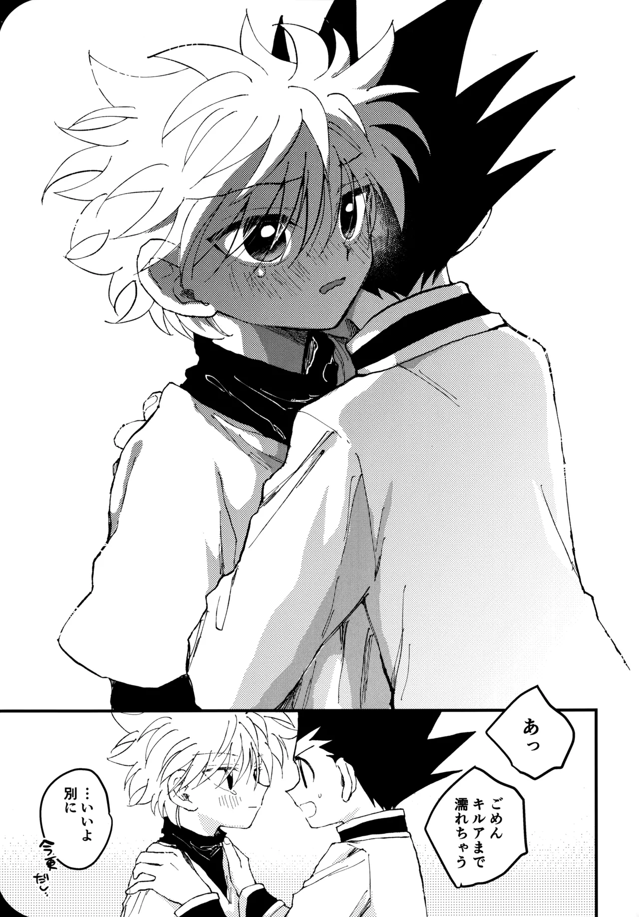 Mou Ichido Yoake no Umi o Mi ni Ikou page 28 featuring gon freecss hunter x hunter parody - males only yaoi hentai manga - read online free