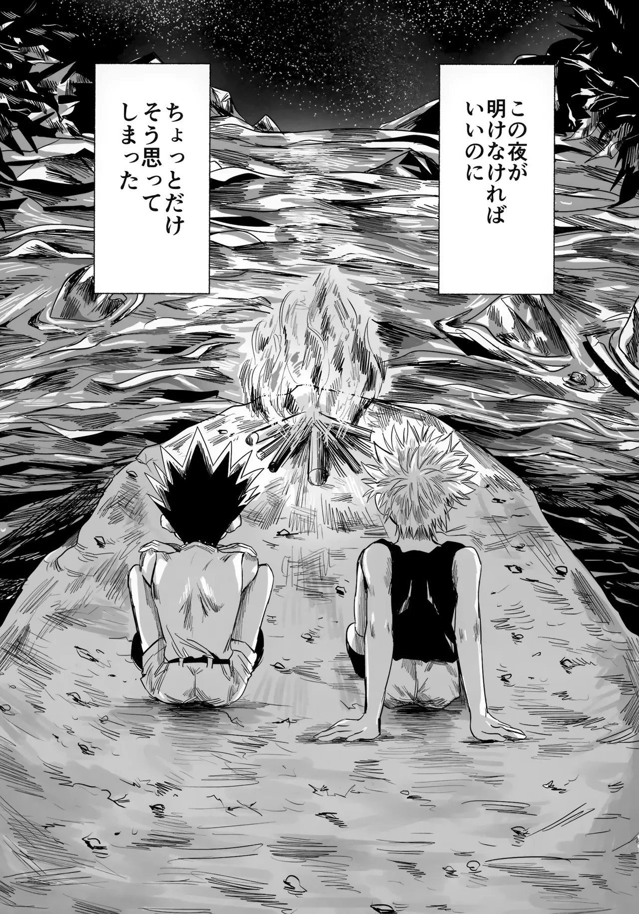 Hoshi no Mahoroba page 10 featuring gon freecss hunter x hunter parody - yaoi males only hentai manga - read online free