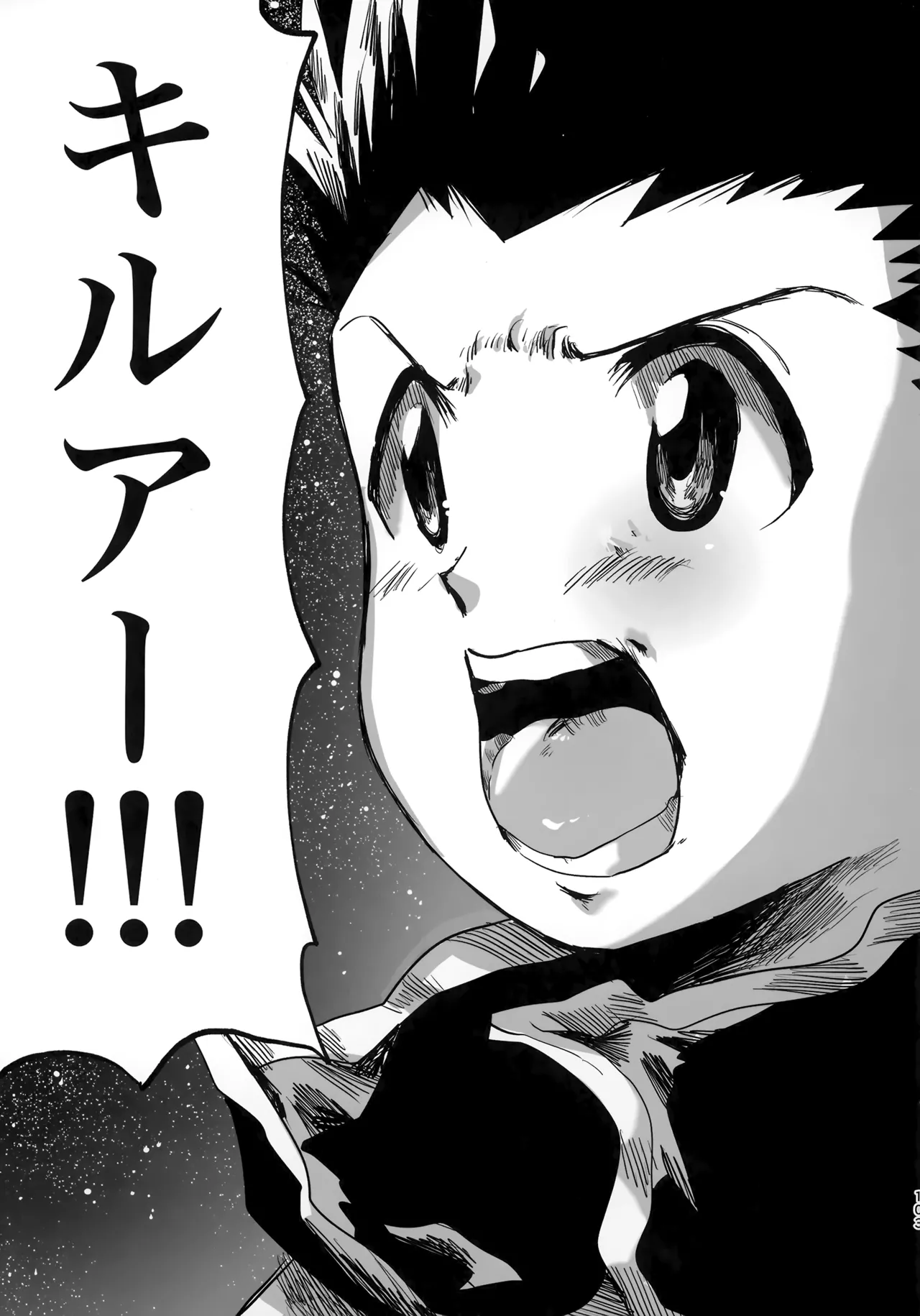 Hoshi no Mahoroba page 102 featuring gon freecss hunter x hunter parody - yaoi males only hentai manga - read online free