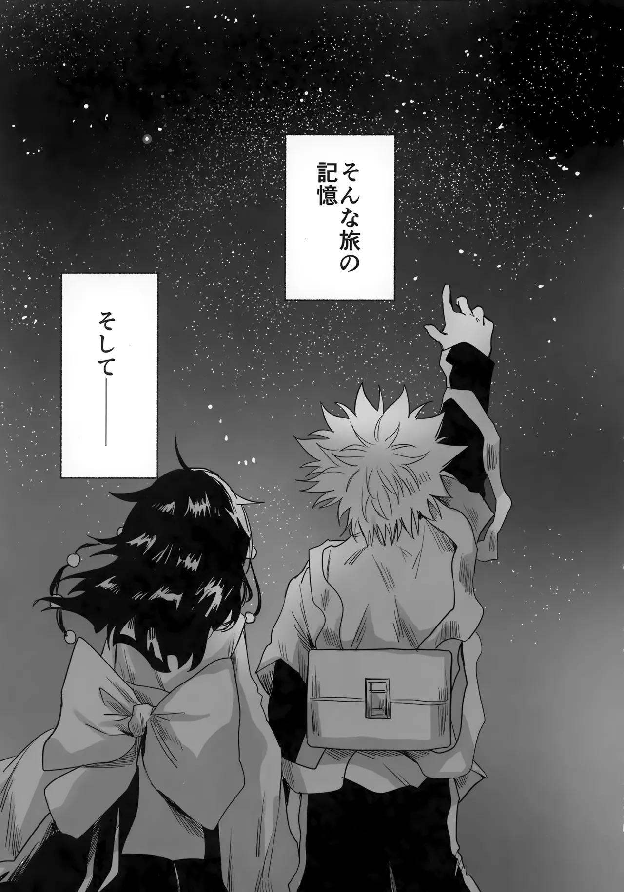 Hoshi no Mahoroba page 114 featuring gon freecss hunter x hunter parody - yaoi males only hentai manga - read online free