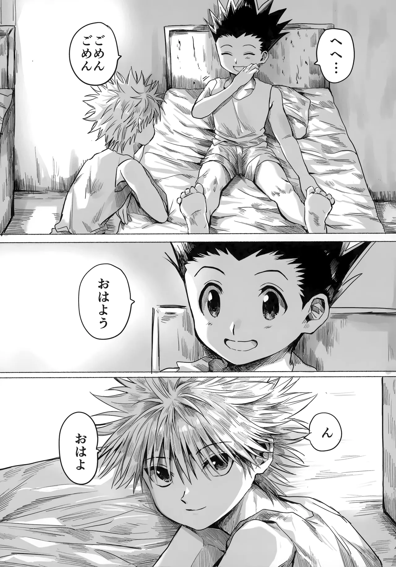 Hoshi no Mahoroba page 15 featuring gon freecss hunter x hunter parody - yaoi males only hentai manga - read online free