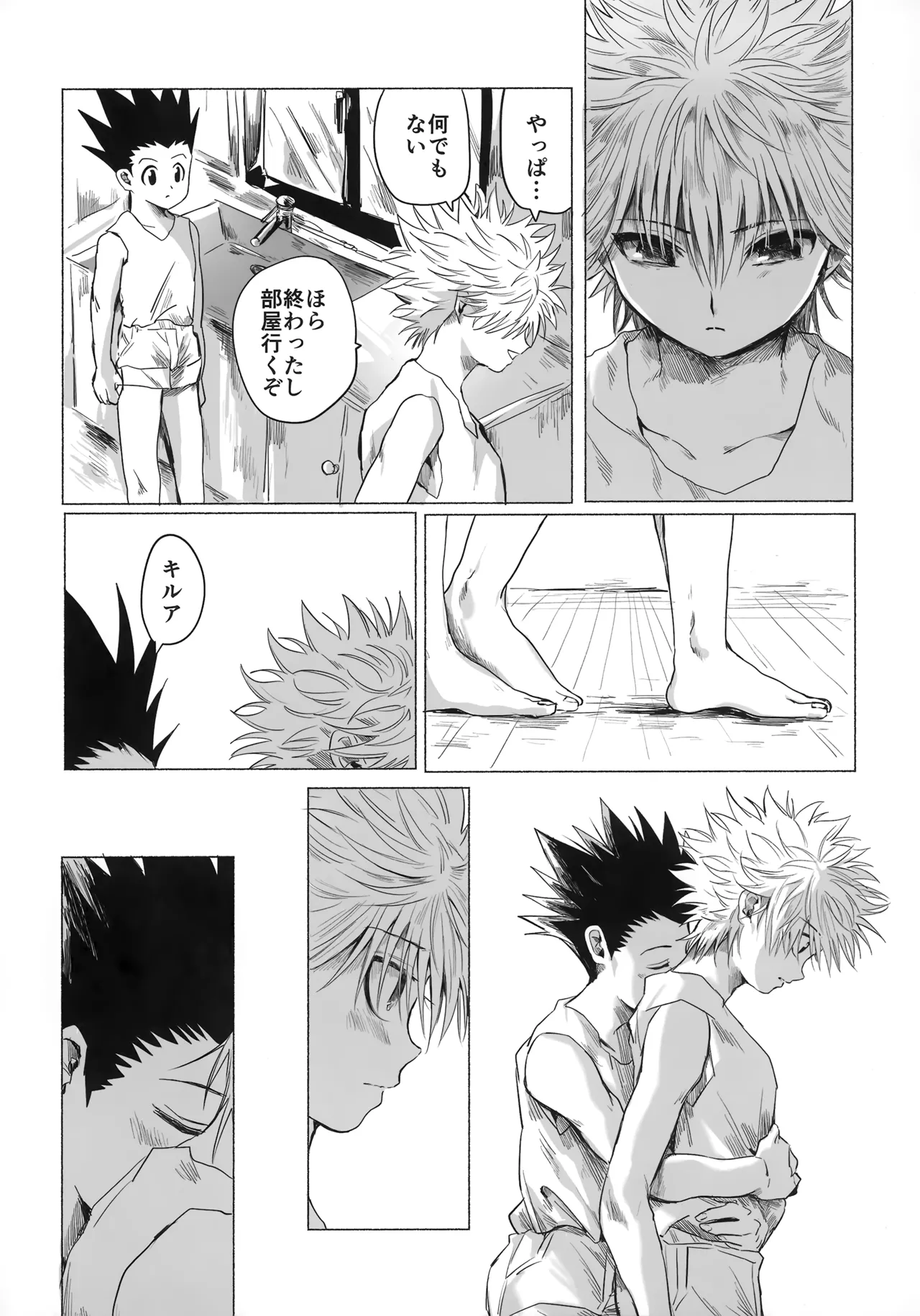 Hoshi no Mahoroba page 25 featuring gon freecss hunter x hunter parody - males only yaoi hentai manga - read online free