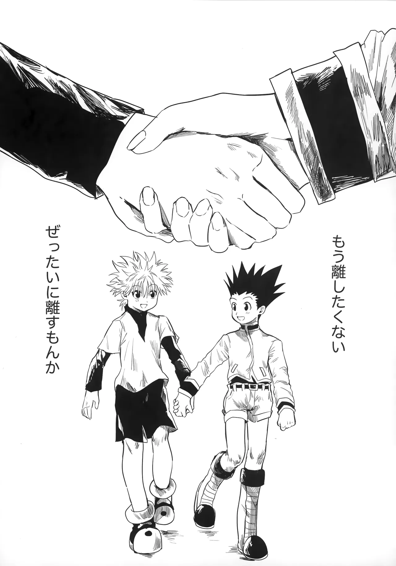 Hoshi no Mahoroba page 28 featuring gon freecss hunter x hunter parody - males only yaoi hentai manga - read online free