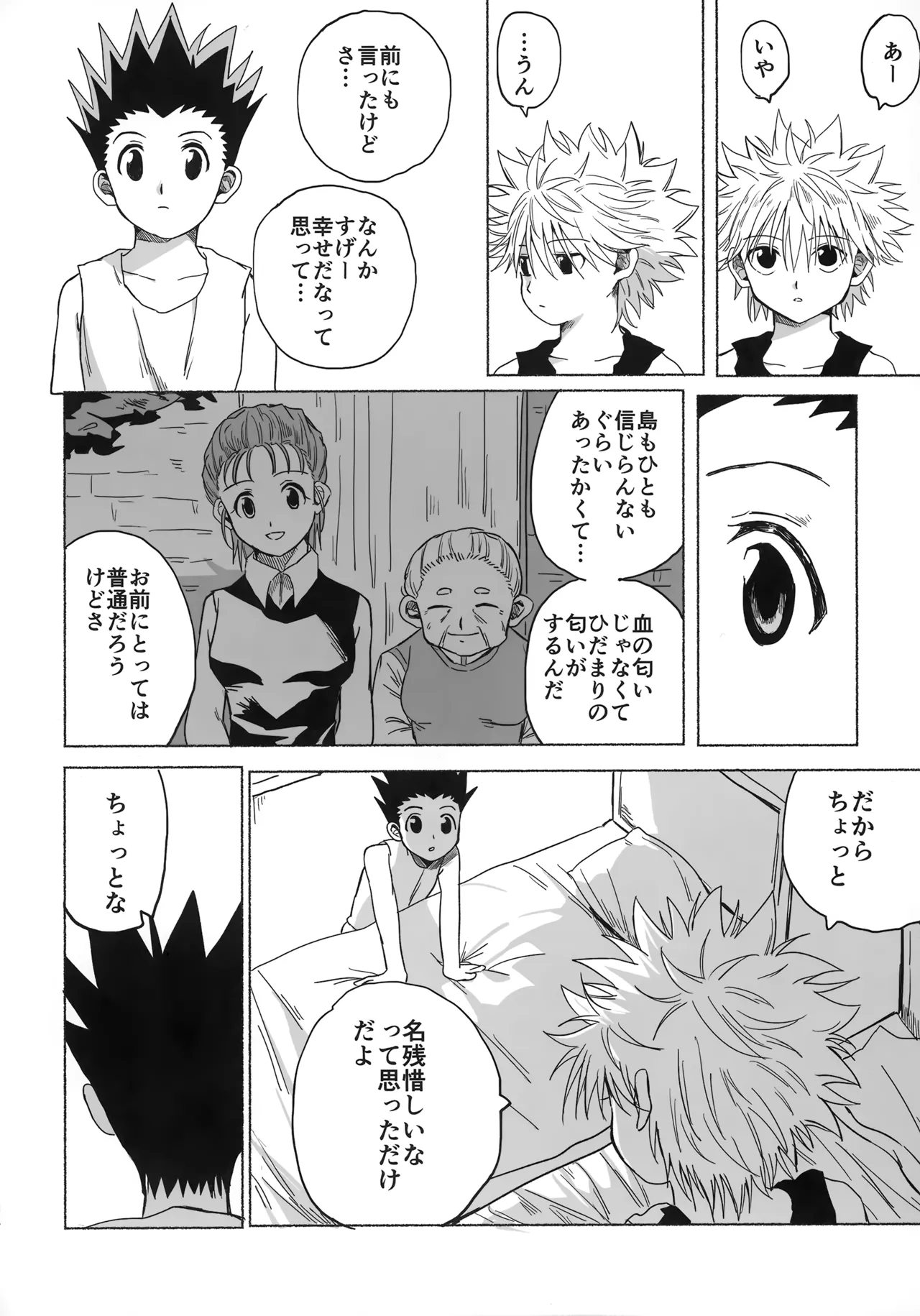 Hoshi no Mahoroba page 33 featuring gon freecss hunter x hunter parody - males only yaoi hentai manga - read online free