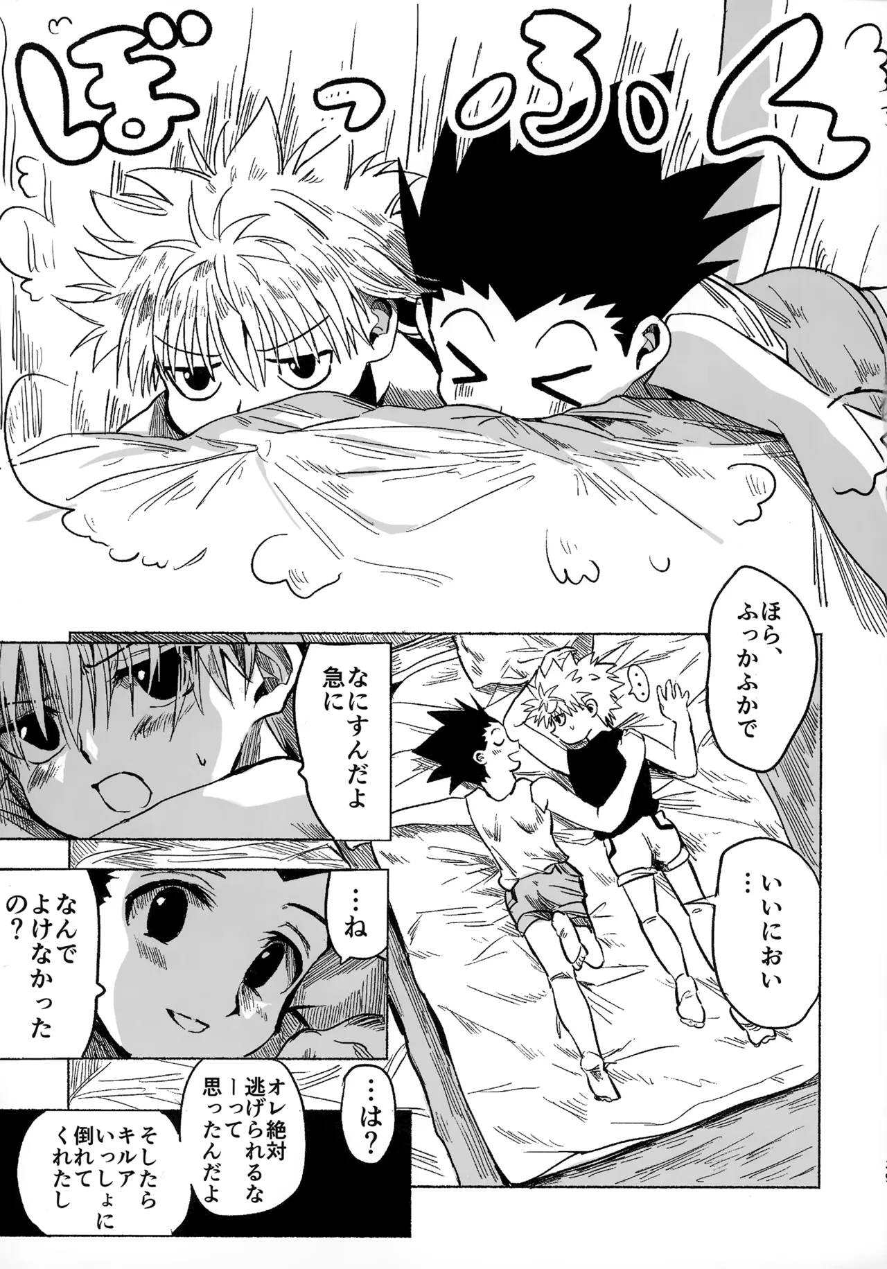 Hoshi no Mahoroba page 38 featuring gon freecss hunter x hunter parody - yaoi males only hentai manga - read online free