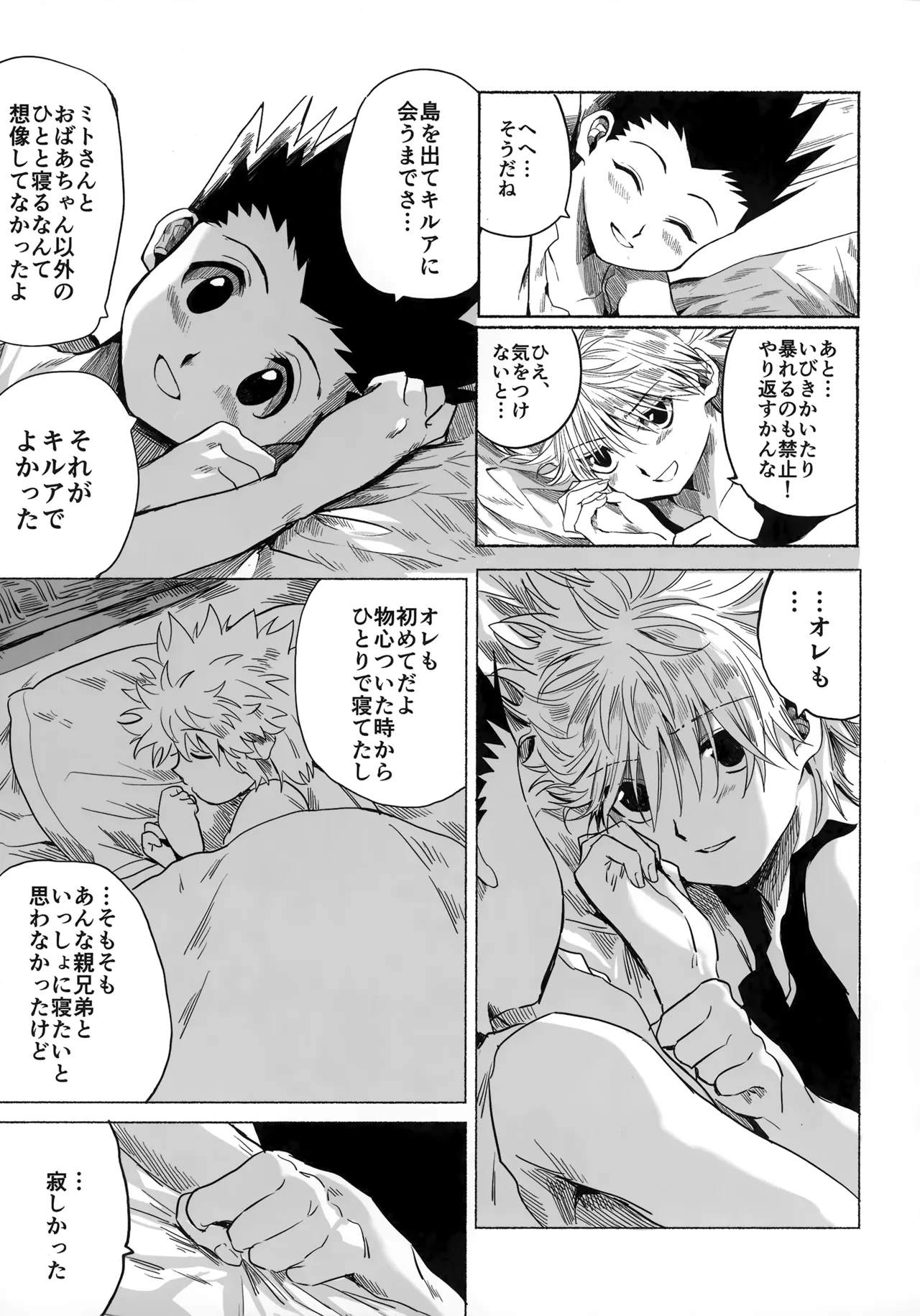 Hoshi no Mahoroba page 44 featuring gon freecss hunter x hunter parody - males only yaoi hentai manga - read online free