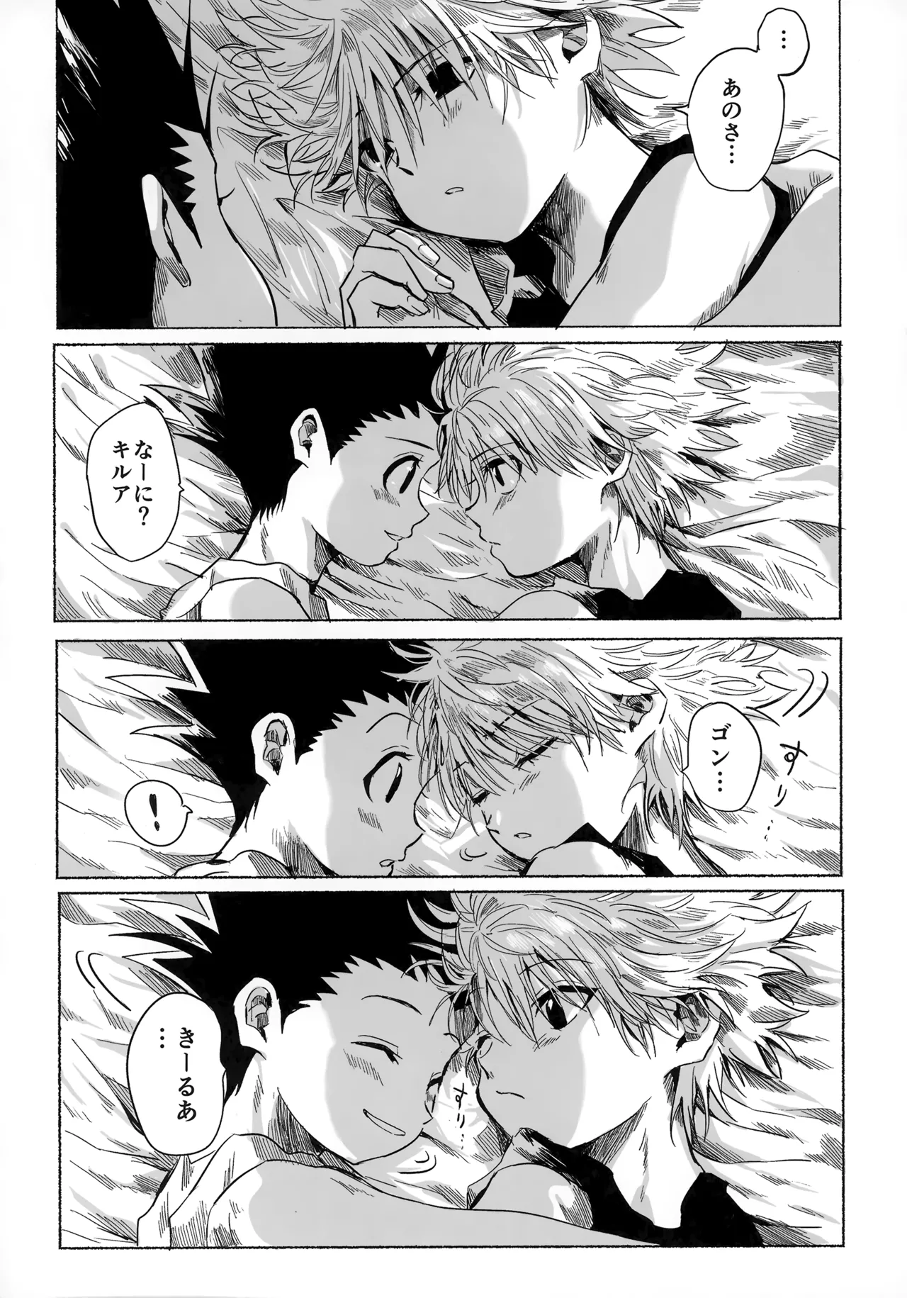 Hoshi no Mahoroba page 47 featuring gon freecss hunter x hunter parody - yaoi males only hentai manga - read online free