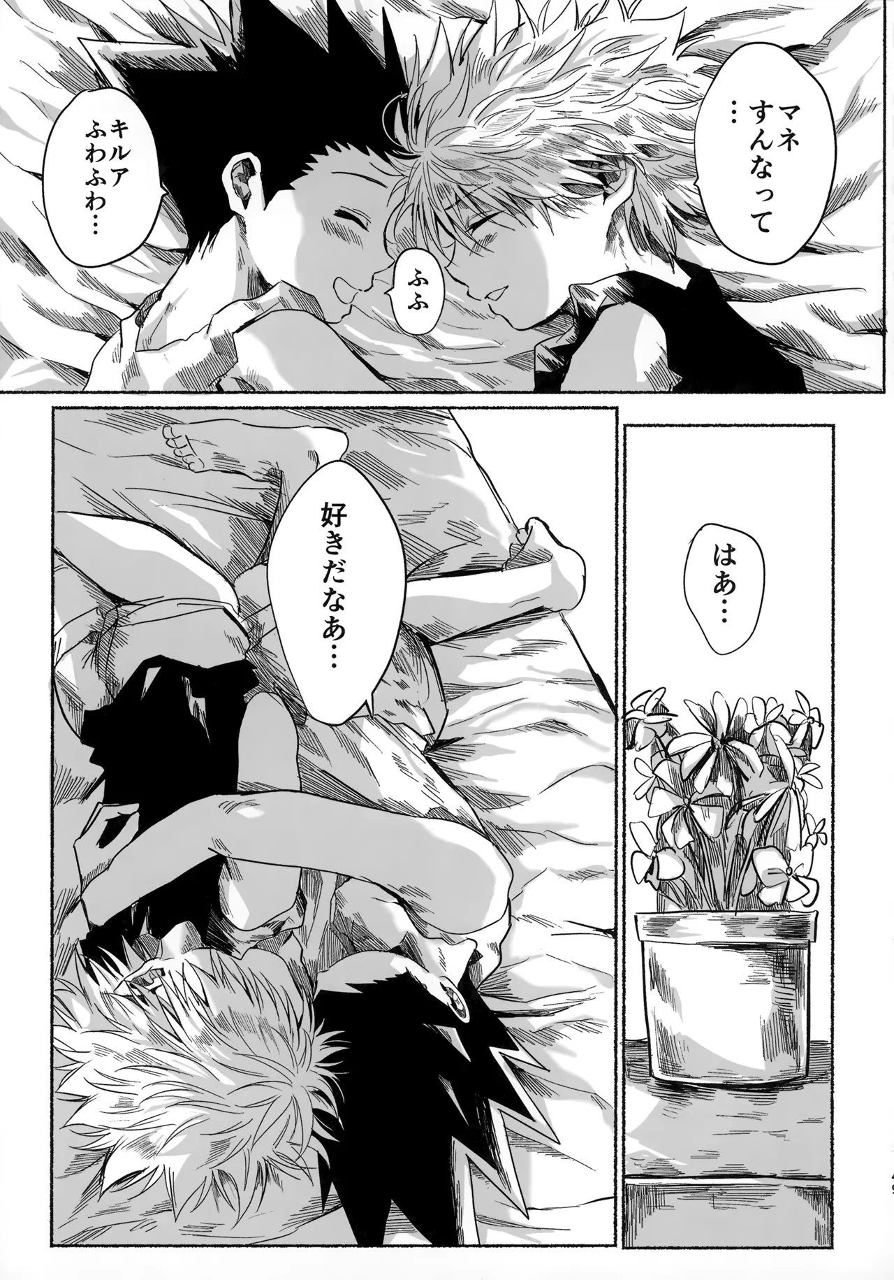 Hoshi no Mahoroba page 48 featuring gon freecss hunter x hunter parody - yaoi males only hentai manga - read online free