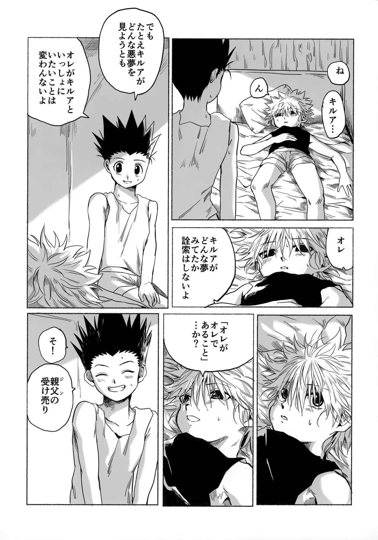 Hoshi no Mahoroba page 62 featuring gon freecss hunter x hunter parody - yaoi males only hentai manga - read online free