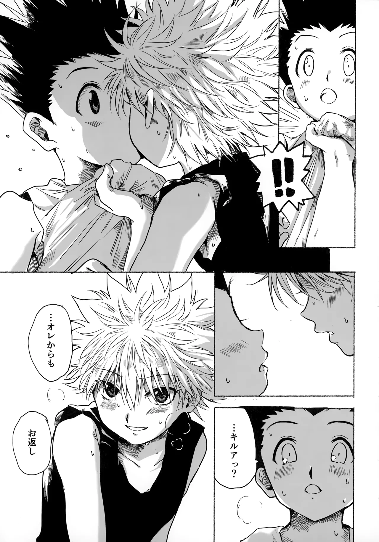 Hoshi no Mahoroba page 66 featuring gon freecss hunter x hunter parody - yaoi males only hentai manga - read online free