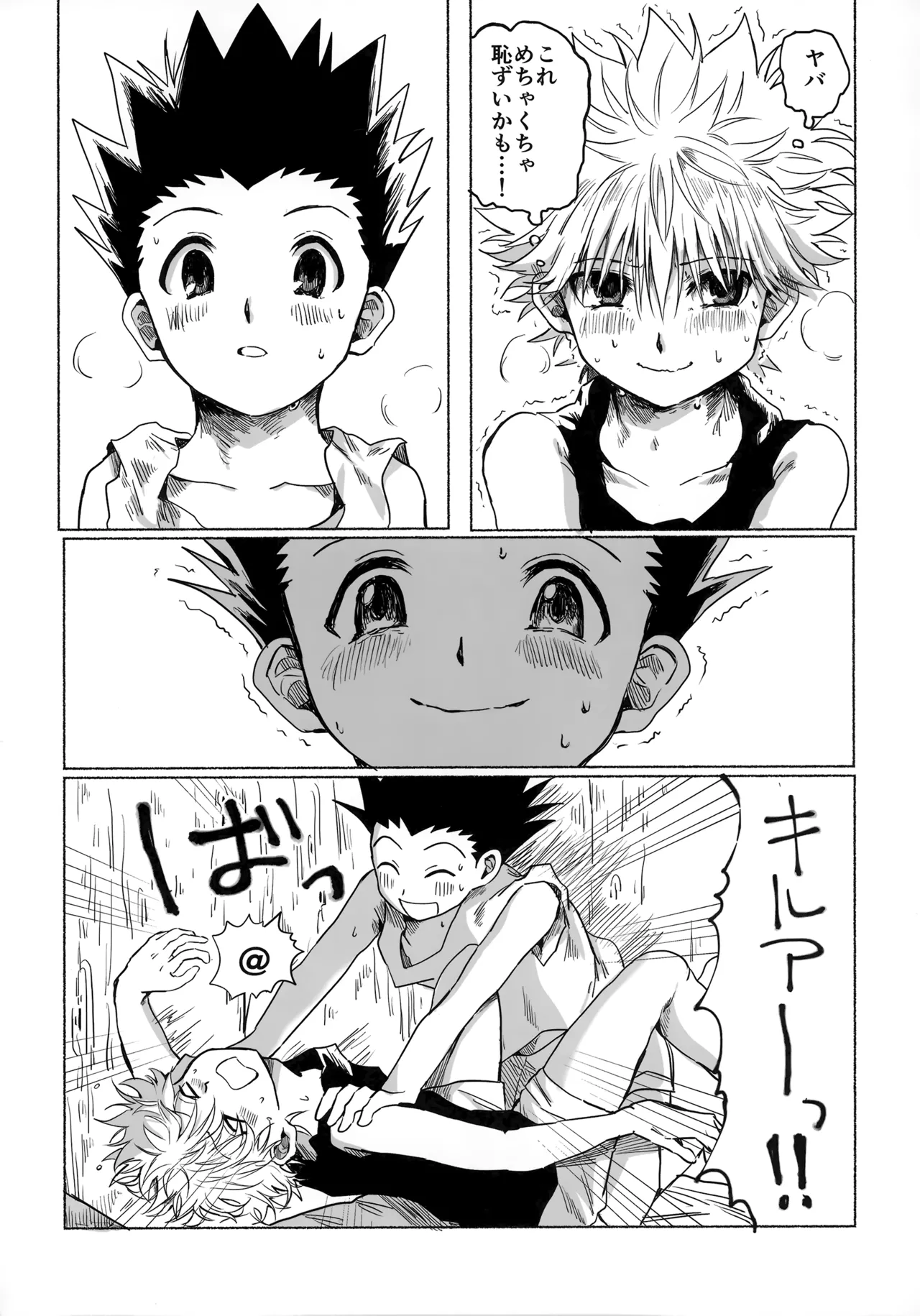 Hoshi no Mahoroba page 67 featuring gon freecss hunter x hunter parody - males only yaoi hentai manga - read online free