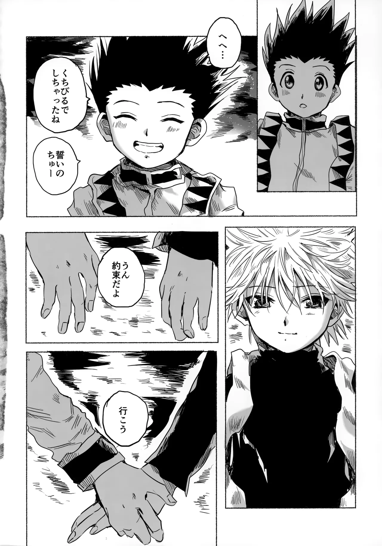 Hoshi no Mahoroba page 85 featuring gon freecss hunter x hunter parody - males only yaoi hentai manga - read online free