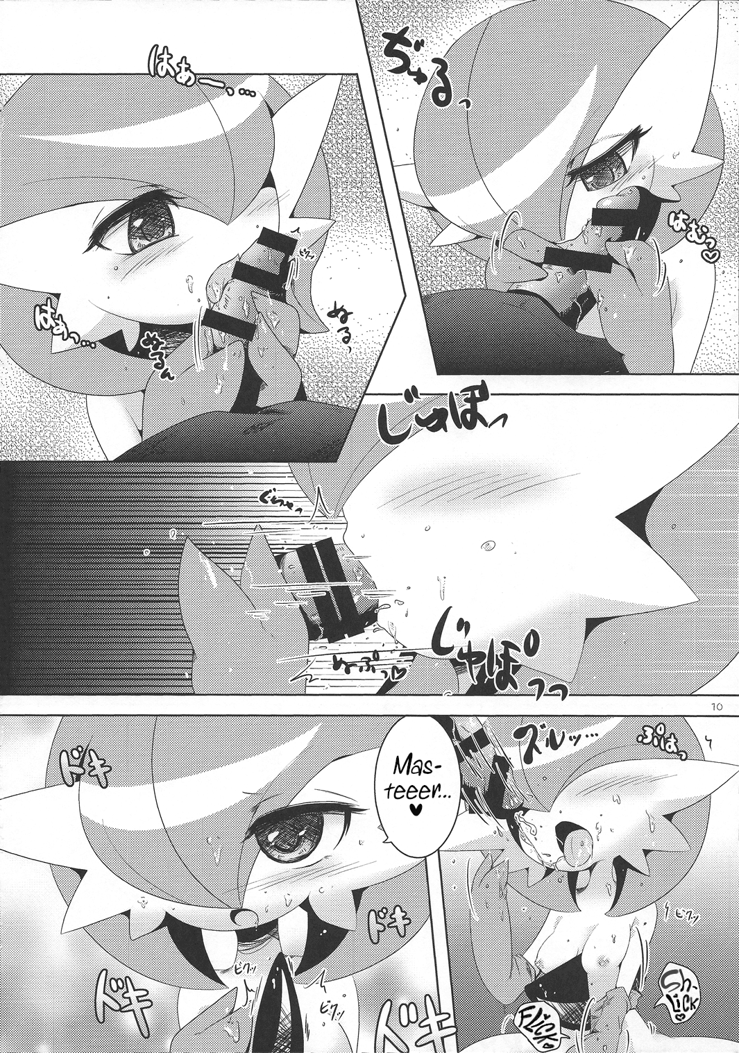 Who Needs a Mega Stone When You've Got Love? That’s All It Takes To Mega Evolve! - Page 9