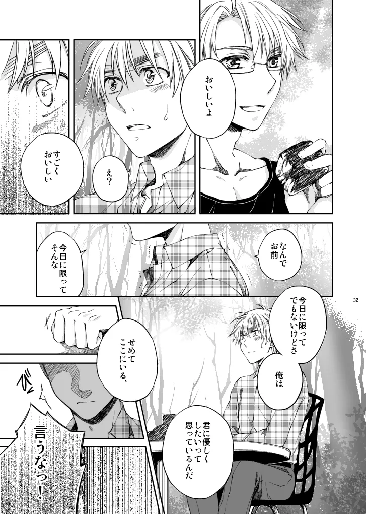 Hello, My darling page 10 featuring america axis powers hetalia parody - glasses yaoi hentai manga - read online free