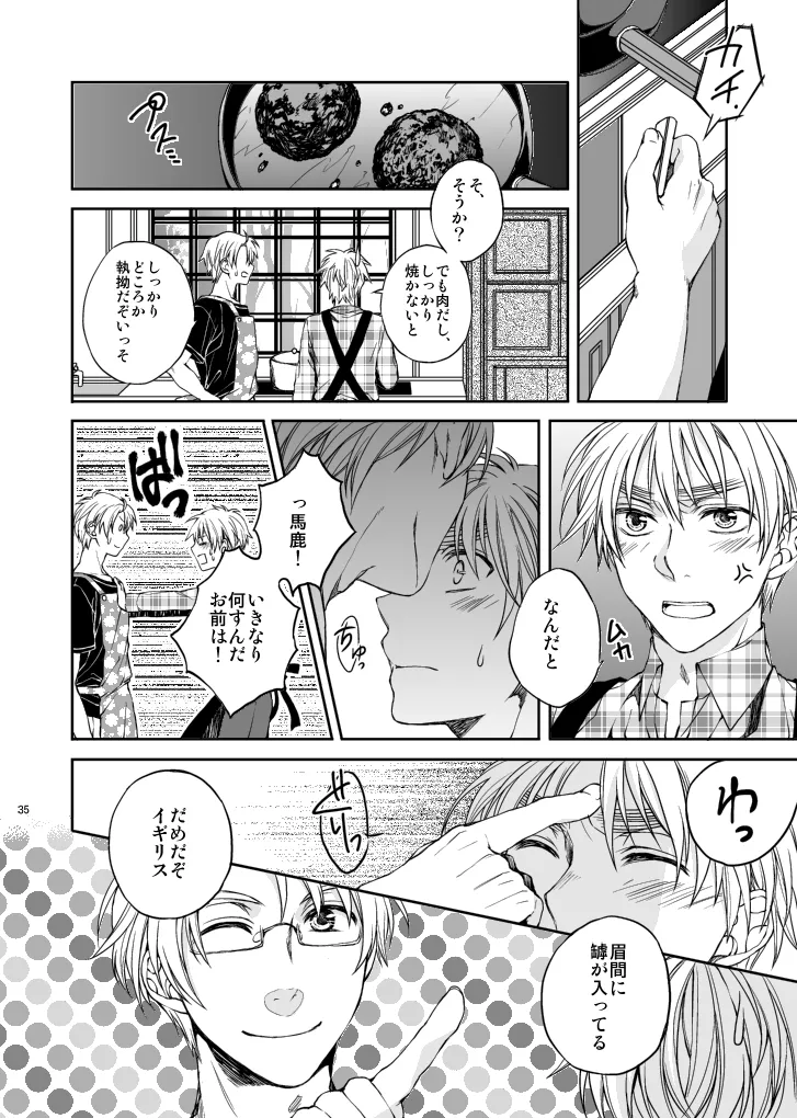 Hello, My darling page 13 featuring america axis powers hetalia parody - glasses yaoi hentai manga - read online free