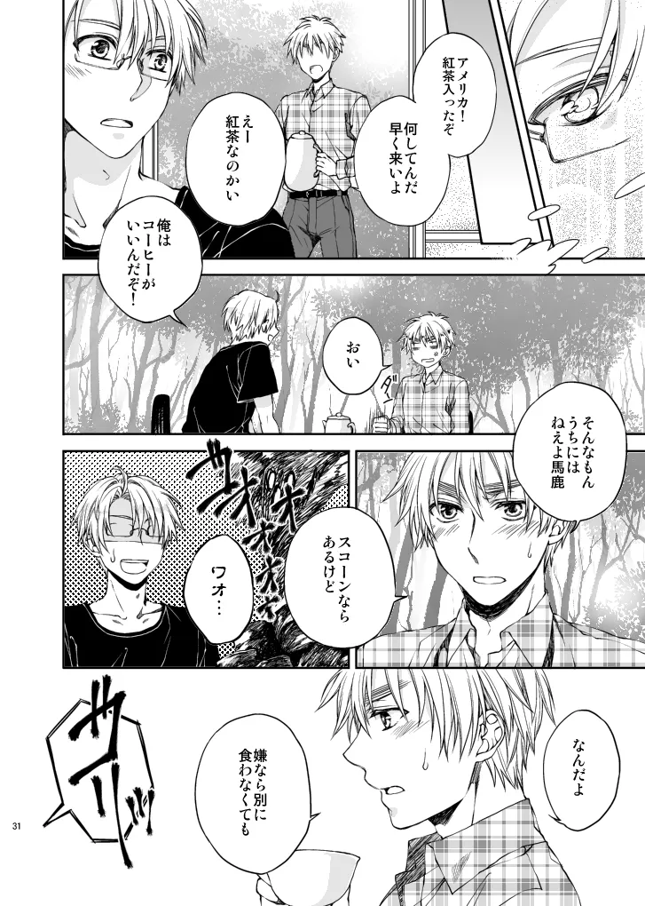 Hello, My darling - Page 9