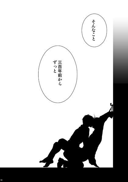 Kirkland-kyou o Kuppuku Saseru Hon 2 page 10 featuring america axis powers hetalia parody - yaoi males only hentai manga - read online free