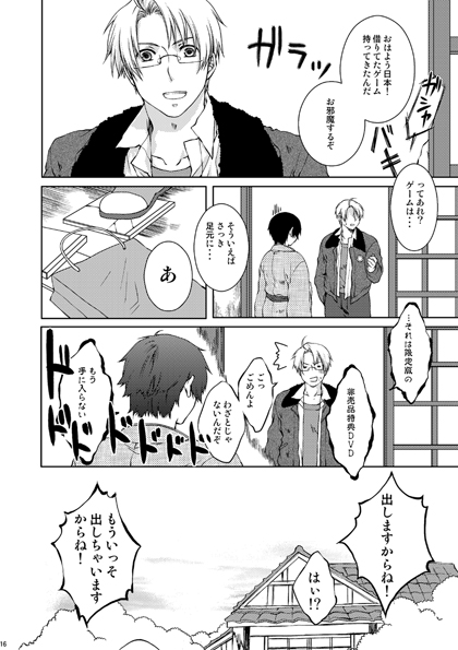 Kirkland-kyou o Kuppuku Saseru Hon 2 page 12 featuring america axis powers hetalia parody - yaoi males only hentai manga - read online free