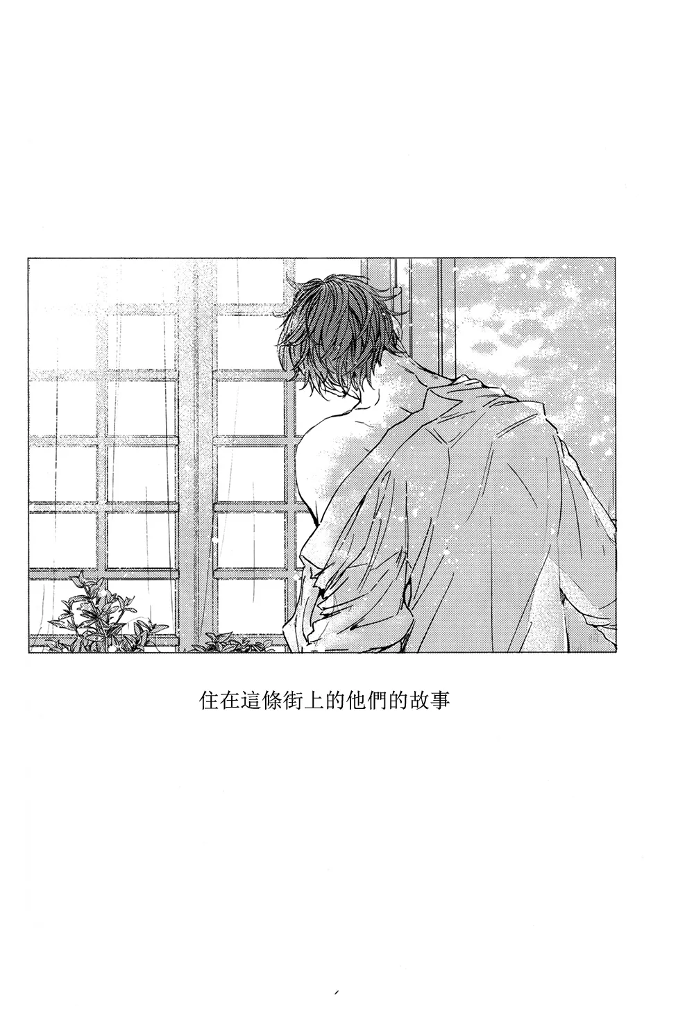 刺傷再錄集 傷痕B to E 2 page 121 featuring tooru oikawa haikyuu parody - yaoi males only hentai manga - read online free