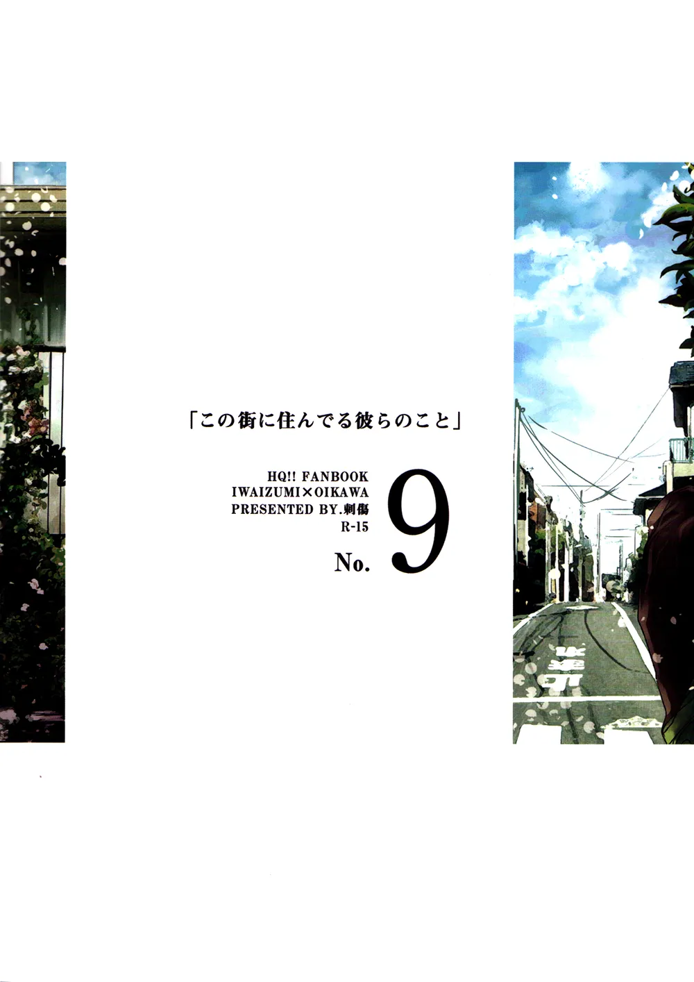 刺傷再錄集 傷痕B to E 2 page 134 featuring tooru oikawa haikyuu parody - yaoi males only hentai manga - read online free