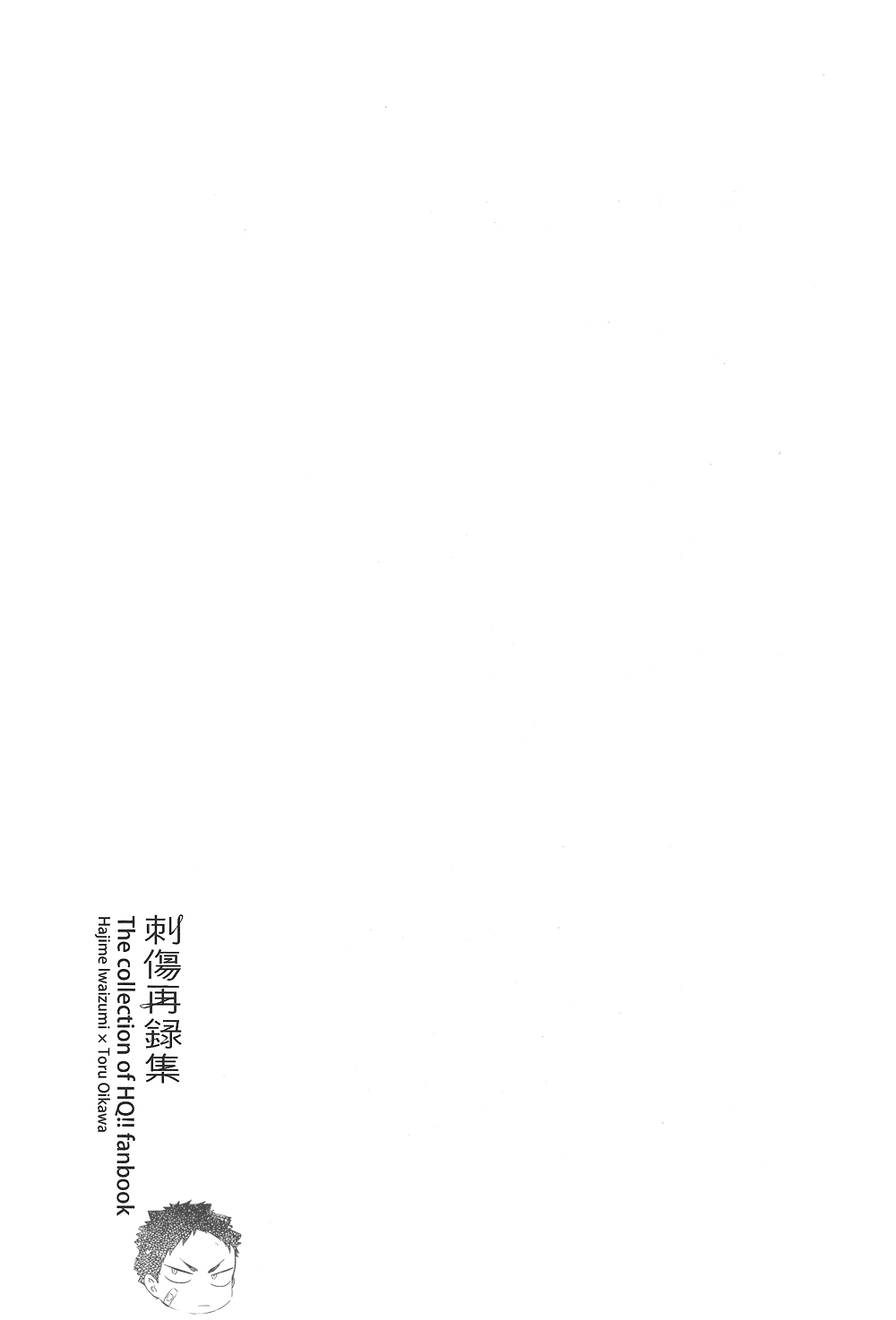 刺傷再錄集 傷痕B to E 2 page 142 featuring tooru oikawa haikyuu parody - yaoi males only hentai manga - read online free