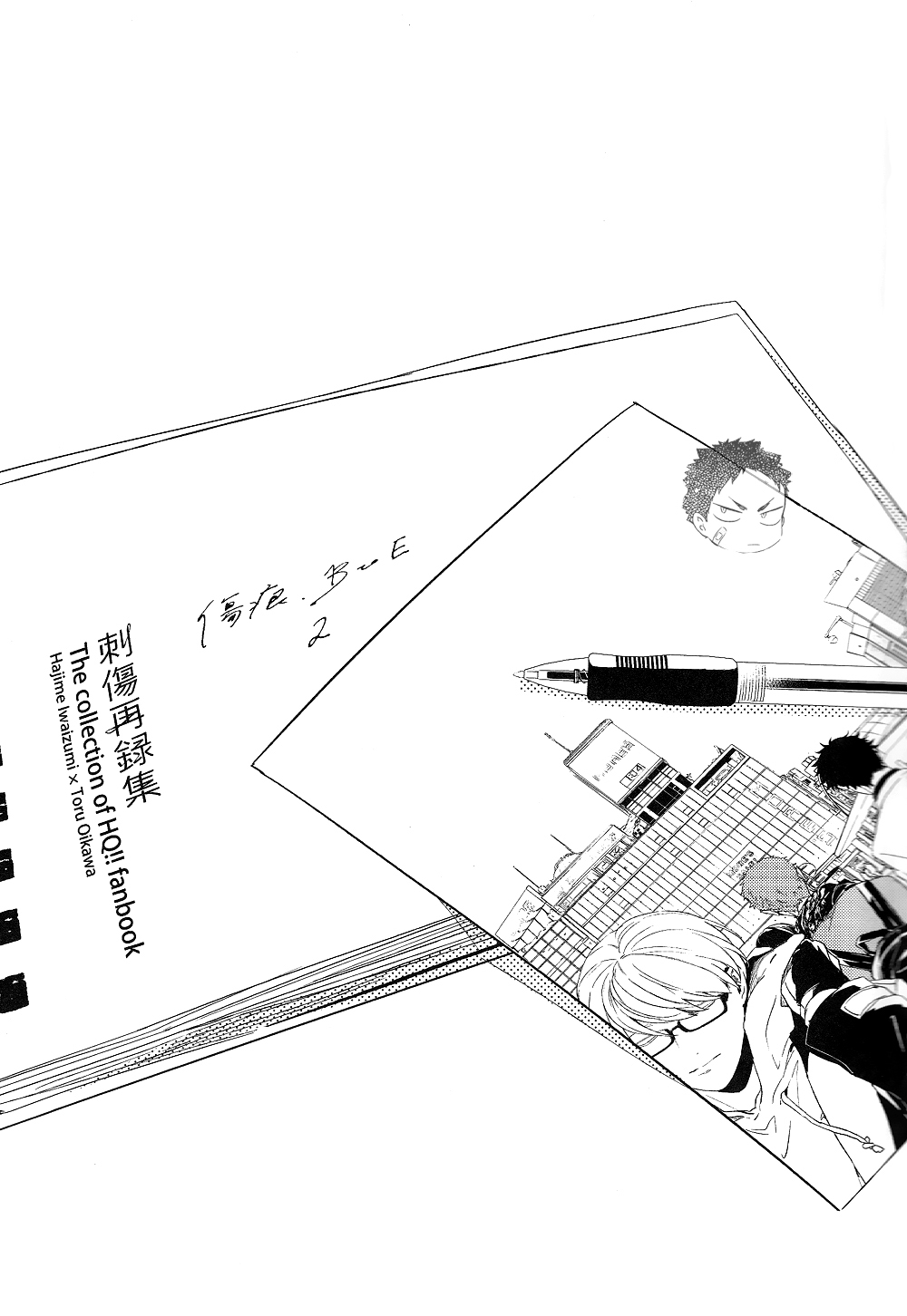 刺傷再錄集 傷痕B to E 2 page 161 featuring tooru oikawa haikyuu parody - yaoi males only hentai manga - read online free