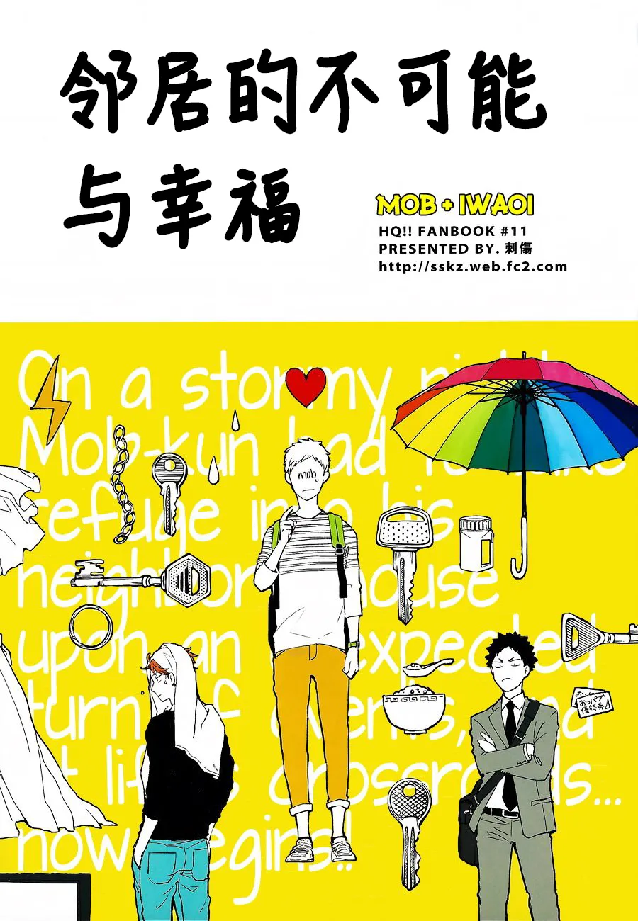 刺傷再錄集 傷痕B to E 2 - Page 39