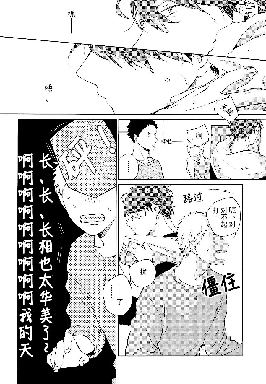 刺傷再錄集 傷痕B to E 2 - Page 46