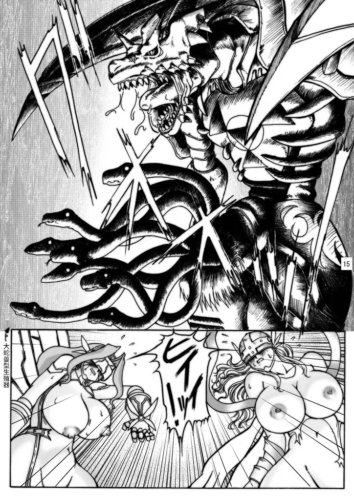 Dai Mon Dai Digital page 56 digimon savers parody - big breasts hentai manga - read online free