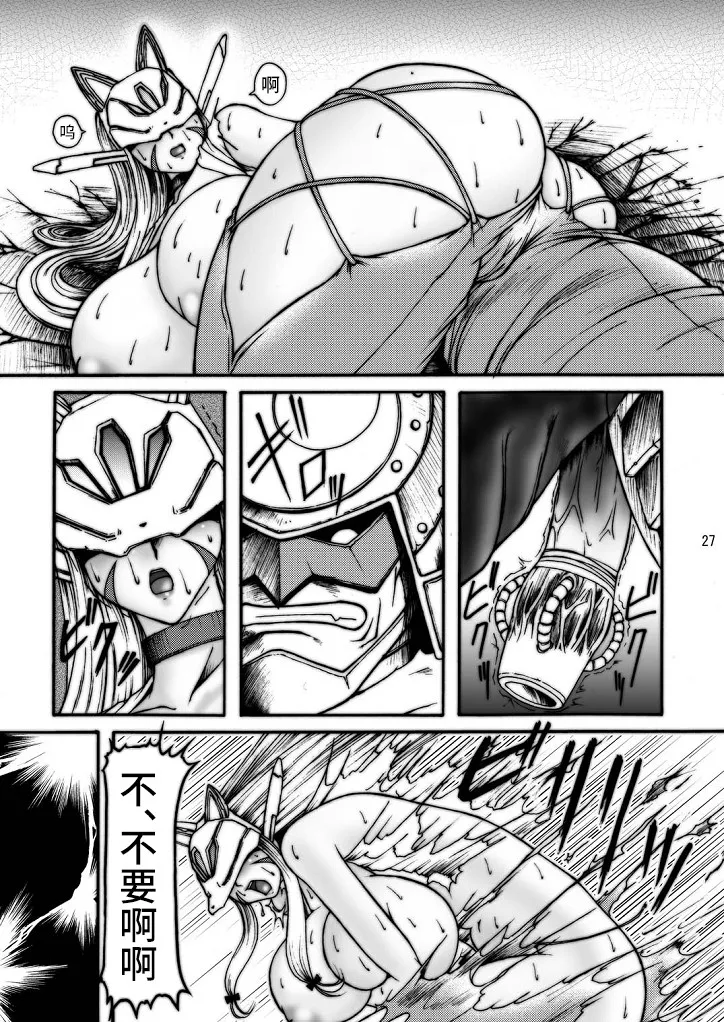 Dai Mon Dai Digital page 67 digimon savers parody - big breasts hentai manga - read online free