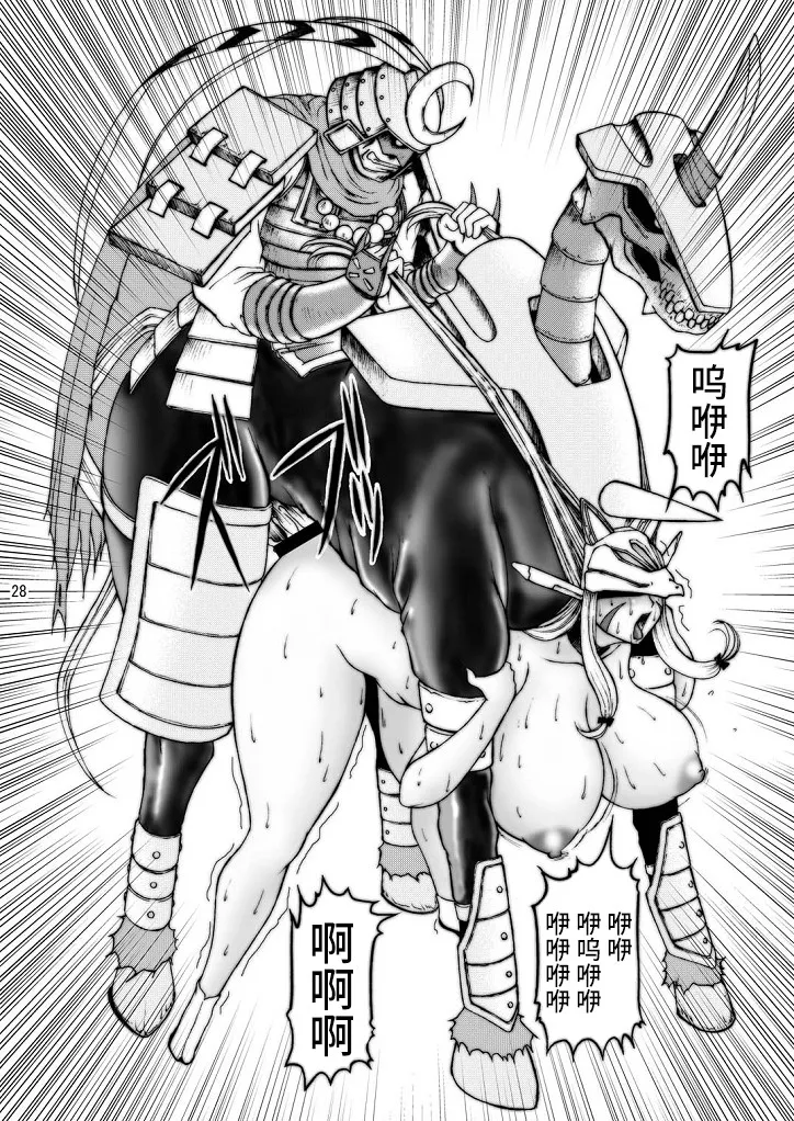 Dai Mon Dai Digital page 68 digimon savers parody - big breasts hentai manga - read online free