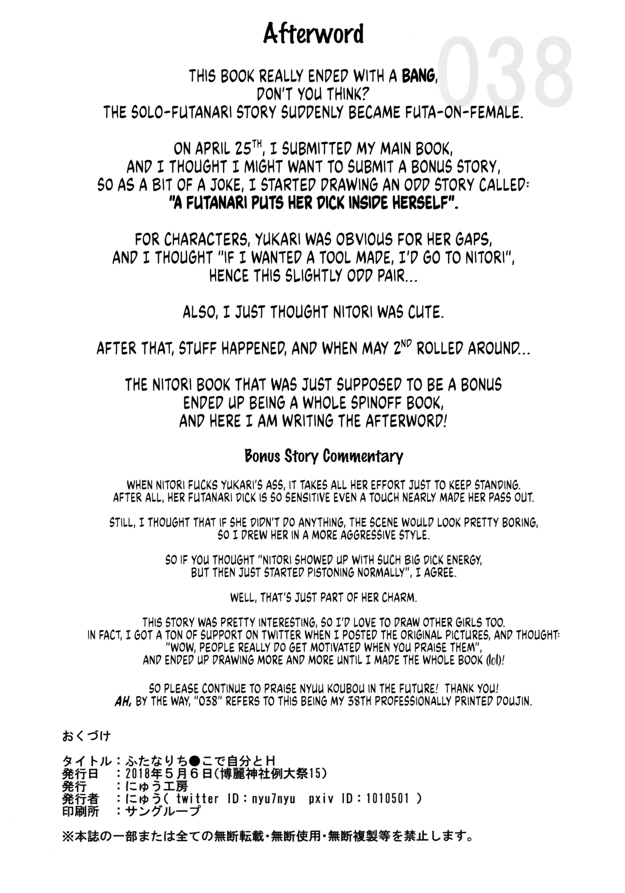 Handle Tsuki Sukima Hole Futanari Chinko de Jibun to H | Using a Portable Gap with Handles, a Futanari Fucks Herself - Page 20