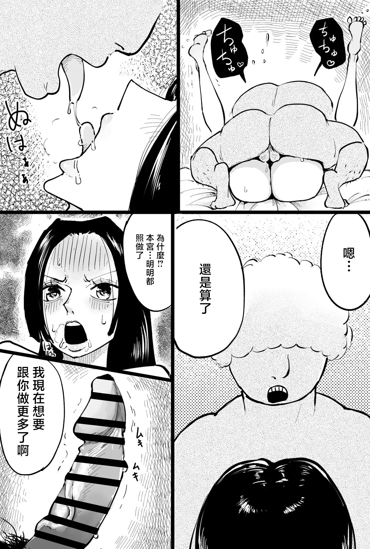 kakusita kaizoku ni ona〇 sa reru kaizoku zyotei-1280x page 9 featuring boa hancock - big breasts extraneous ads hentai manga - read online free